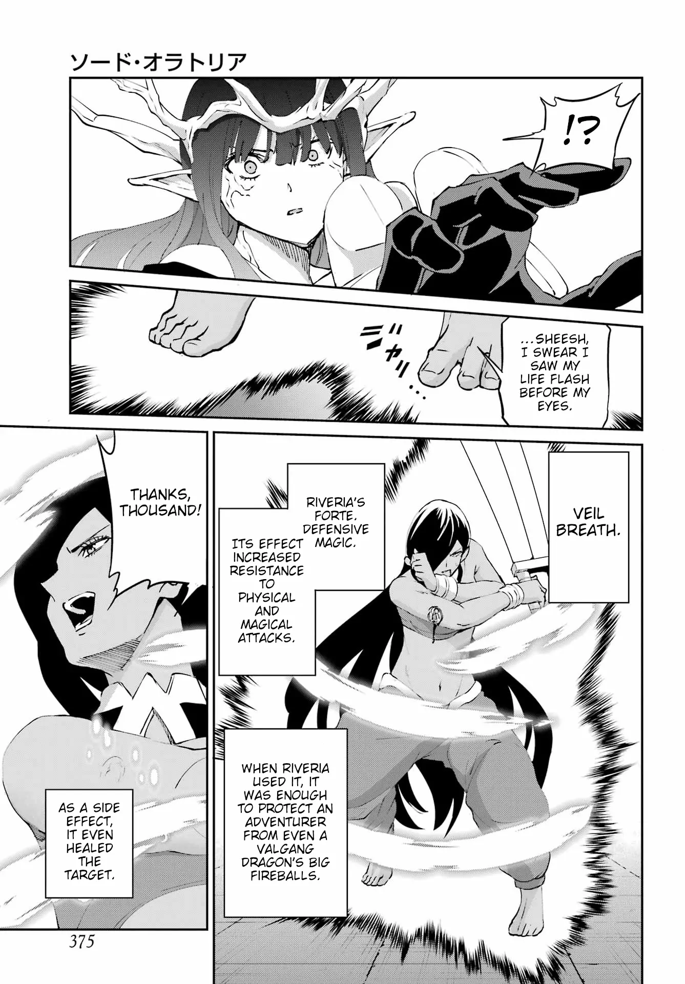 Dungeon Ni Deai O Motomeru No Wa Machigatte Iru Darou Ka Gaiden – Sword Oratoria Chapter 134 - page 53