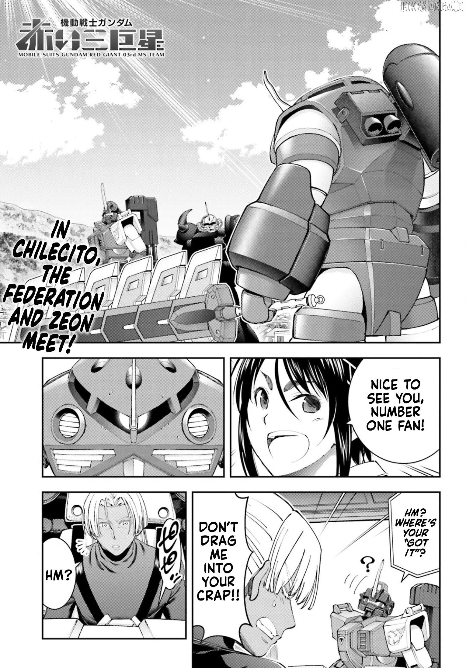 Mobile Suit Gundam: Red Giant 03Rd Ms Team Chapter 24 - page 1