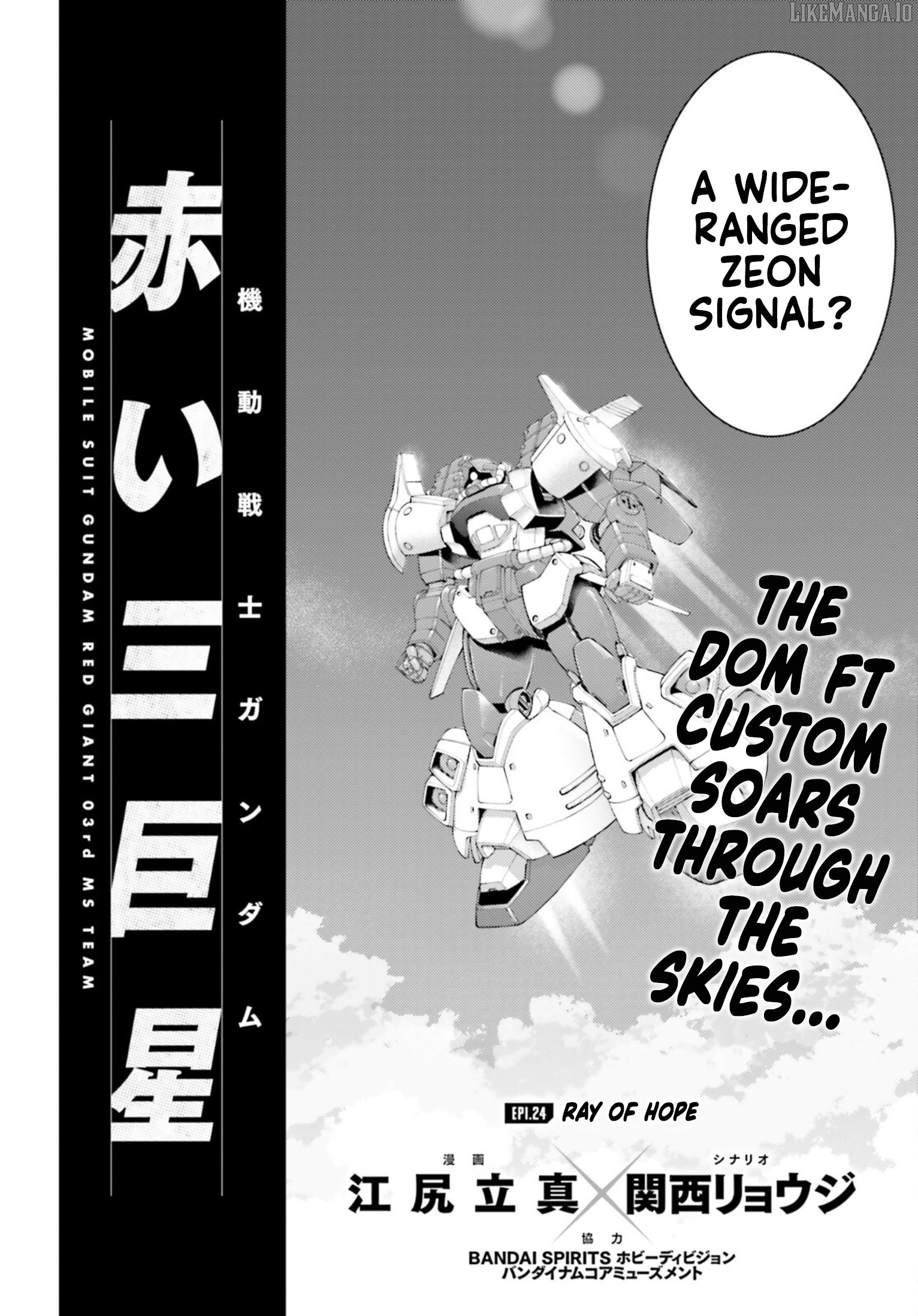 Mobile Suit Gundam: Red Giant 03Rd Ms Team Chapter 24 - page 2