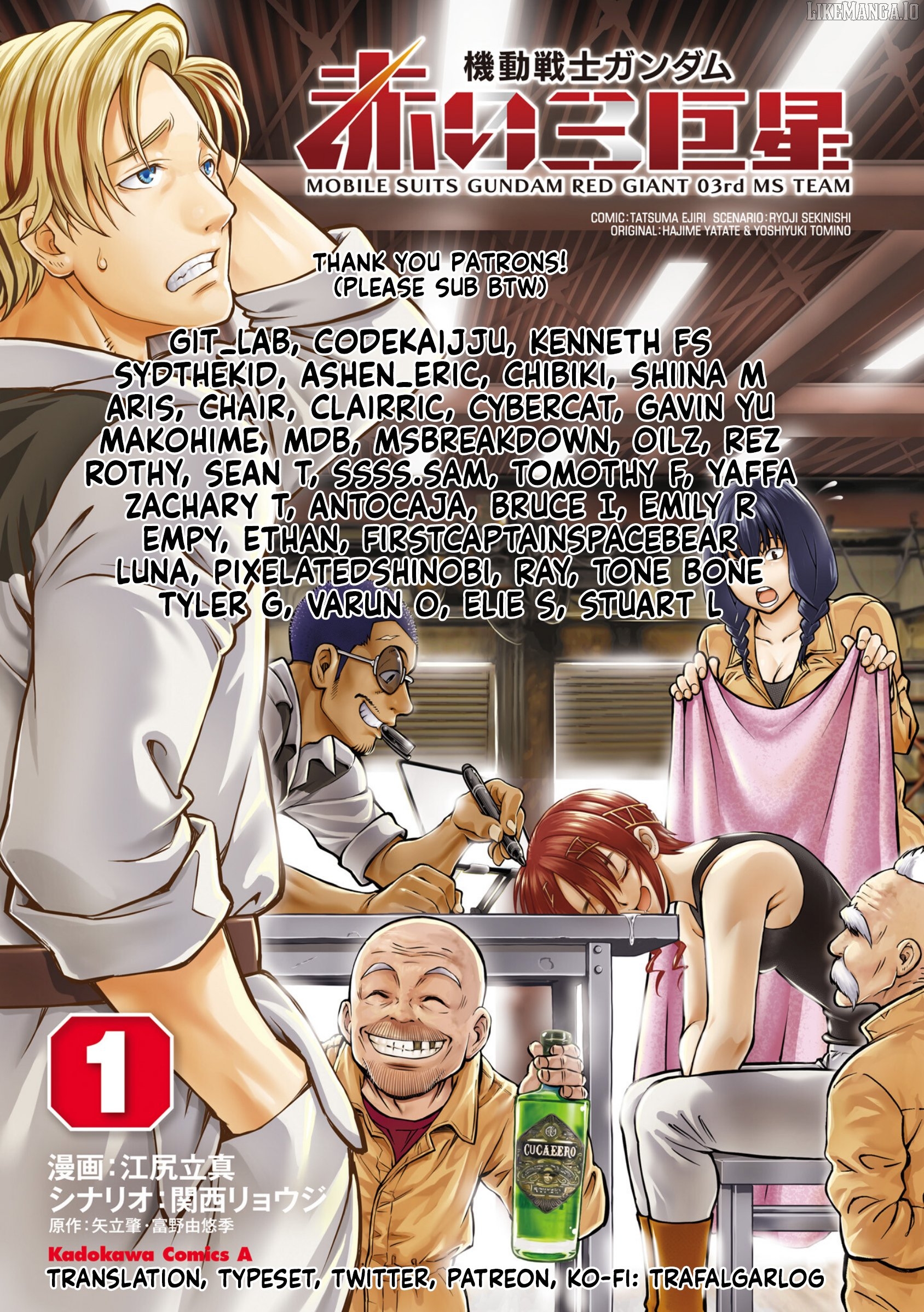 Mobile Suit Gundam: Red Giant 03Rd Ms Team Chapter 24 - page 33