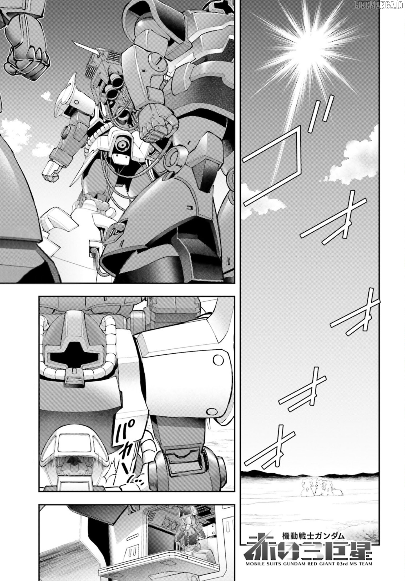 Mobile Suit Gundam: Red Giant 03Rd Ms Team Chapter 26 - page 1