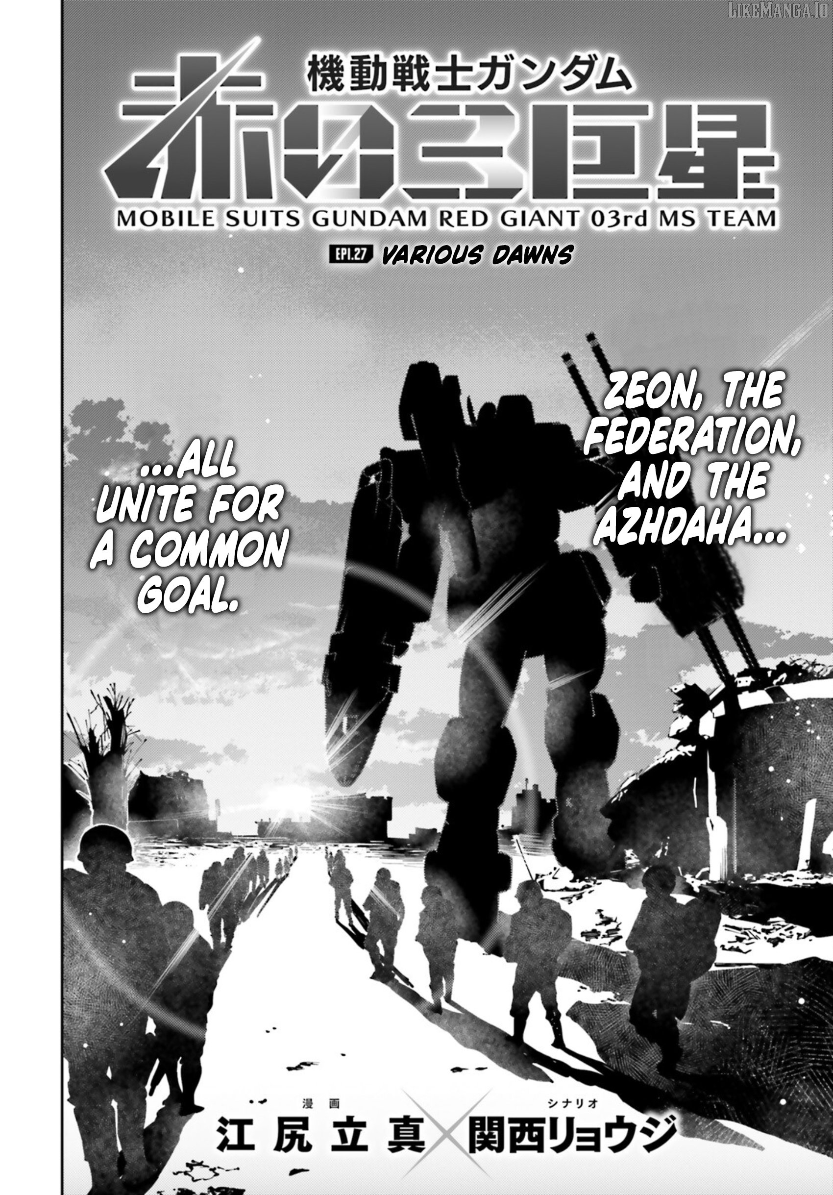 Mobile Suit Gundam: Red Giant 03Rd Ms Team Chapter 26 - page 6