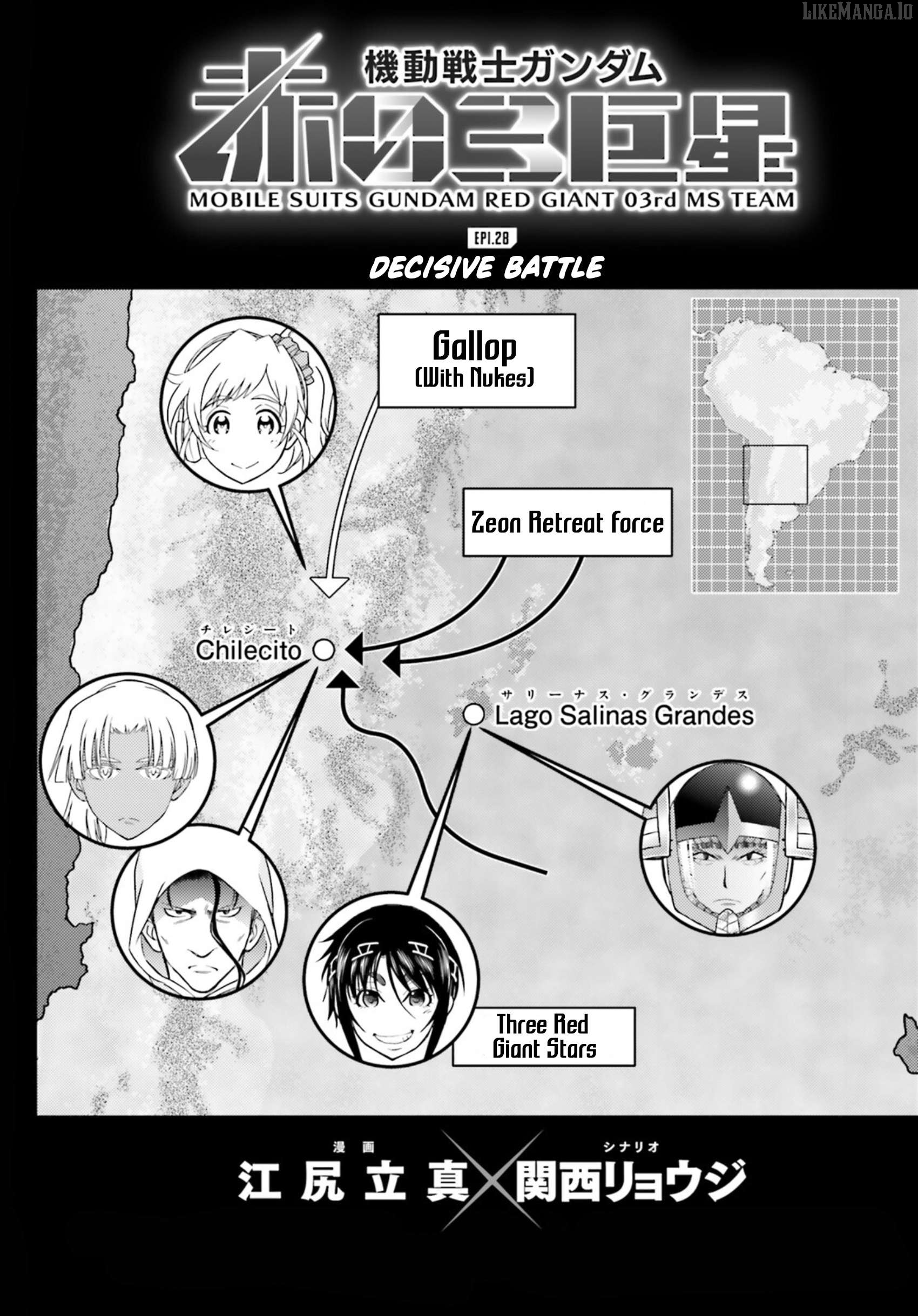 Mobile Suit Gundam: Red Giant 03Rd Ms Team Chapter 28 - page 6