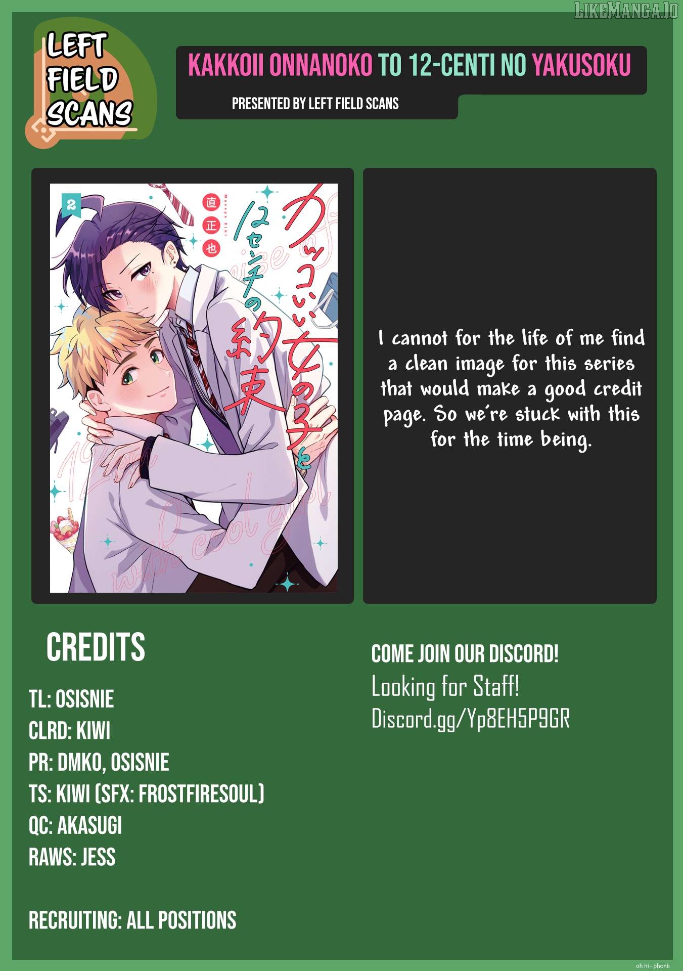 A Cool Girl And A 12Cm Promise Chapter 43 - page 21