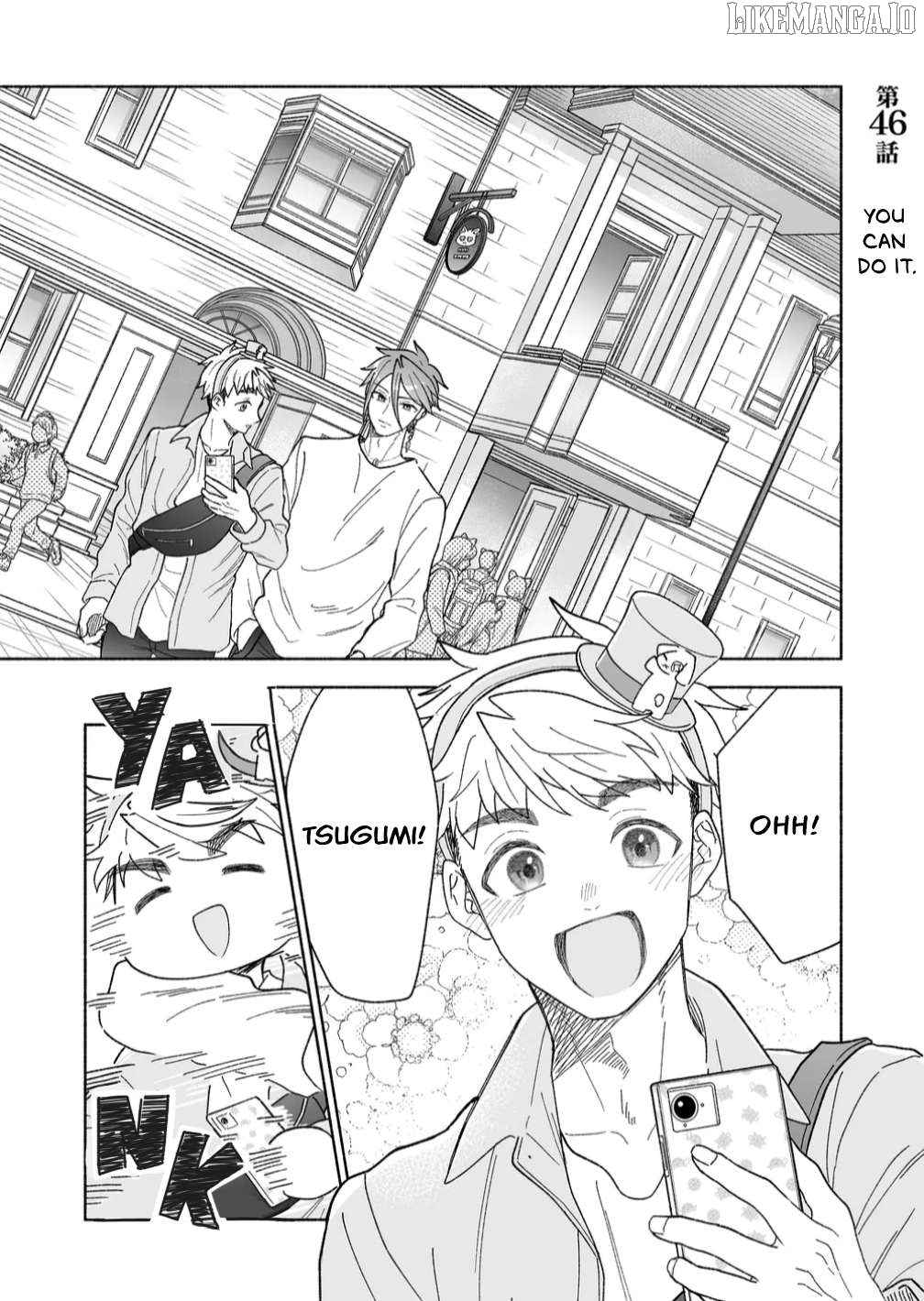 A Cool Girl And A 12Cm Promise Chapter 46 - page 1