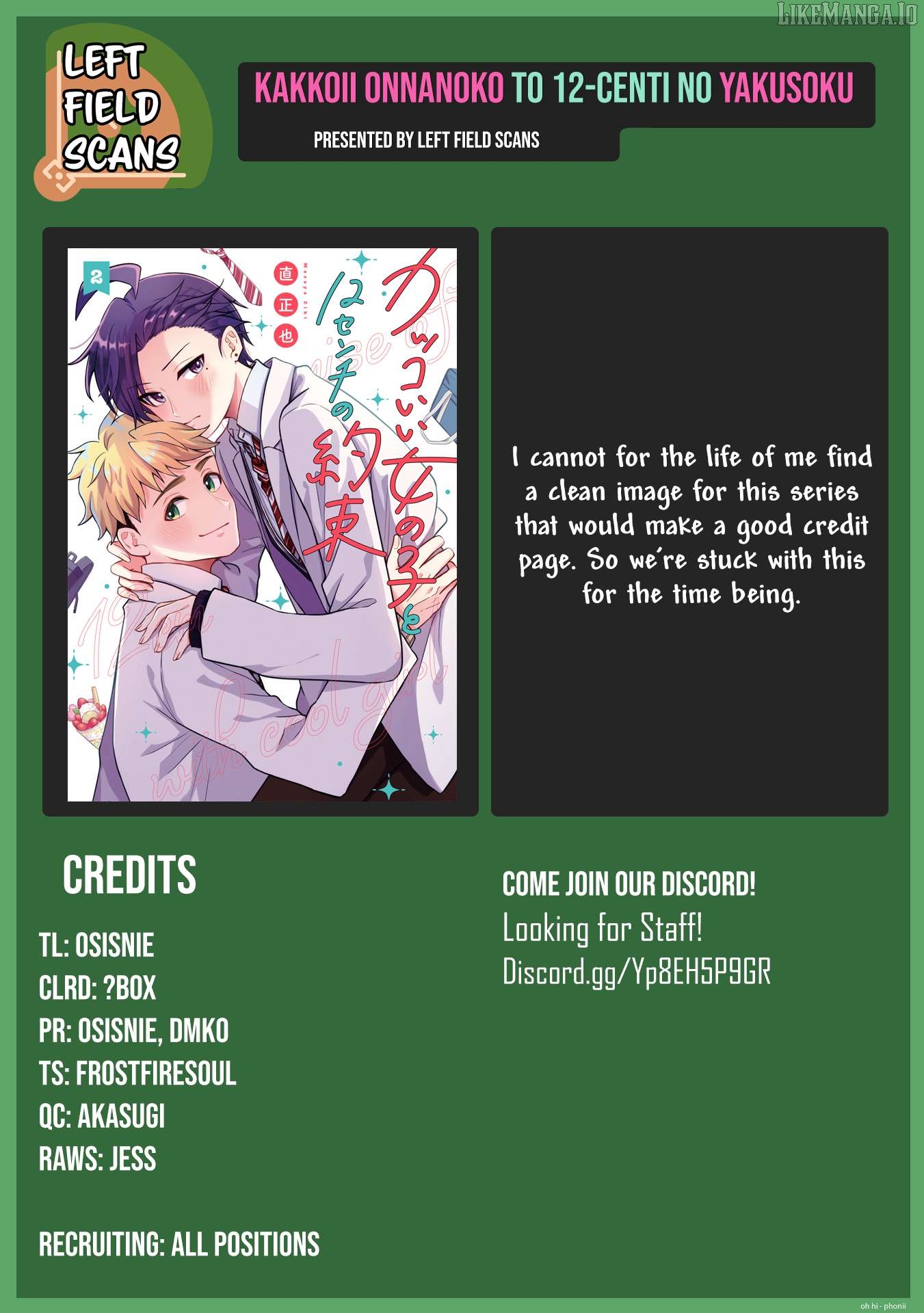 A Cool Girl And A 12Cm Promise Chapter 48 - page 32