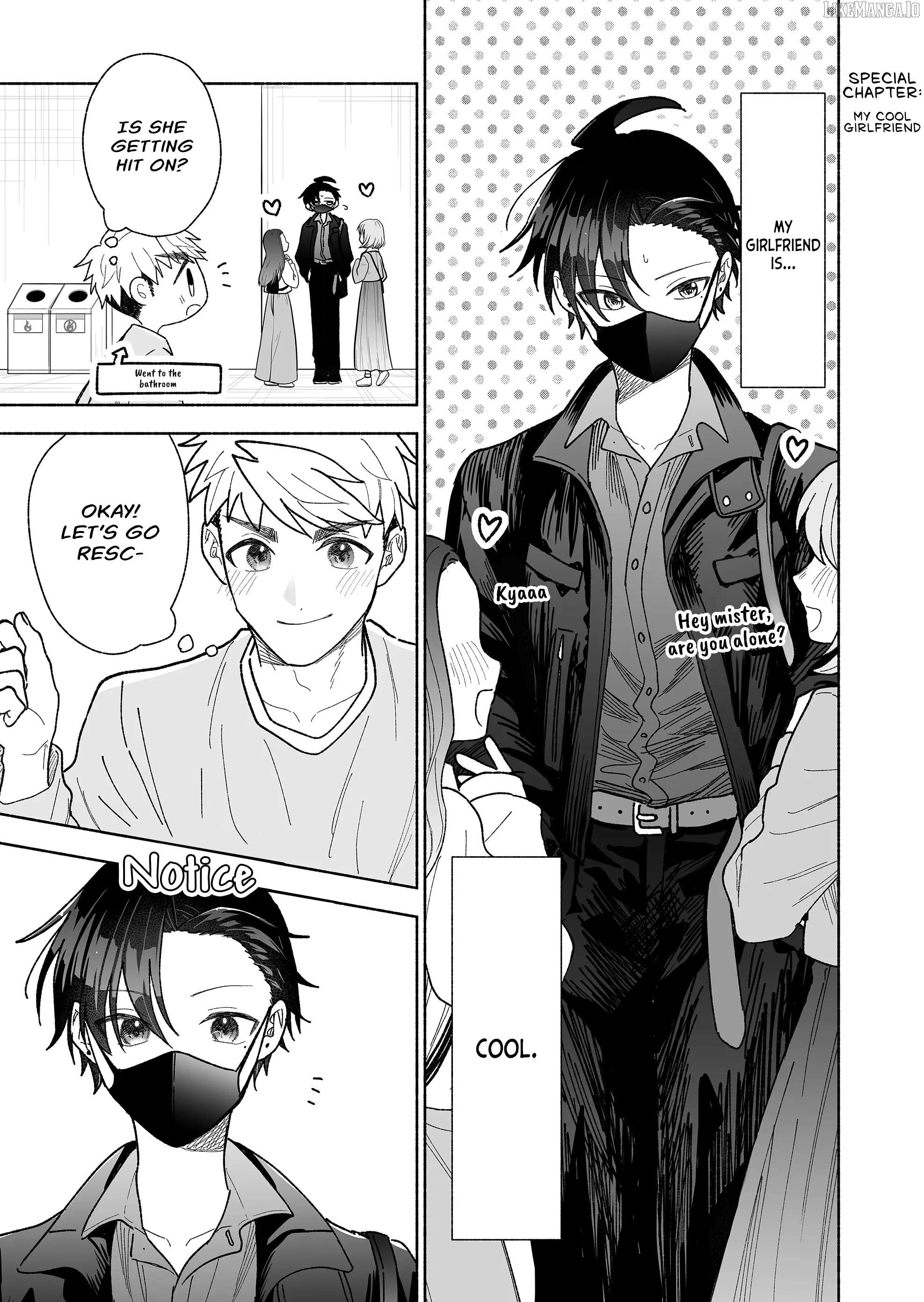A Cool Girl And A 12Cm Promise Chapter 48.5 - page 1