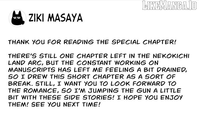 A Cool Girl And A 12Cm Promise Chapter 48.5 - page 13