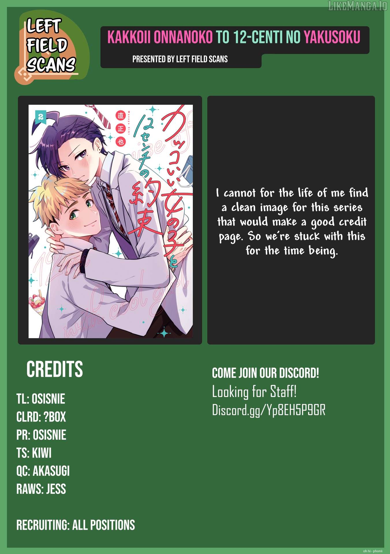 A Cool Girl And A 12Cm Promise Chapter 48.5 - page 14