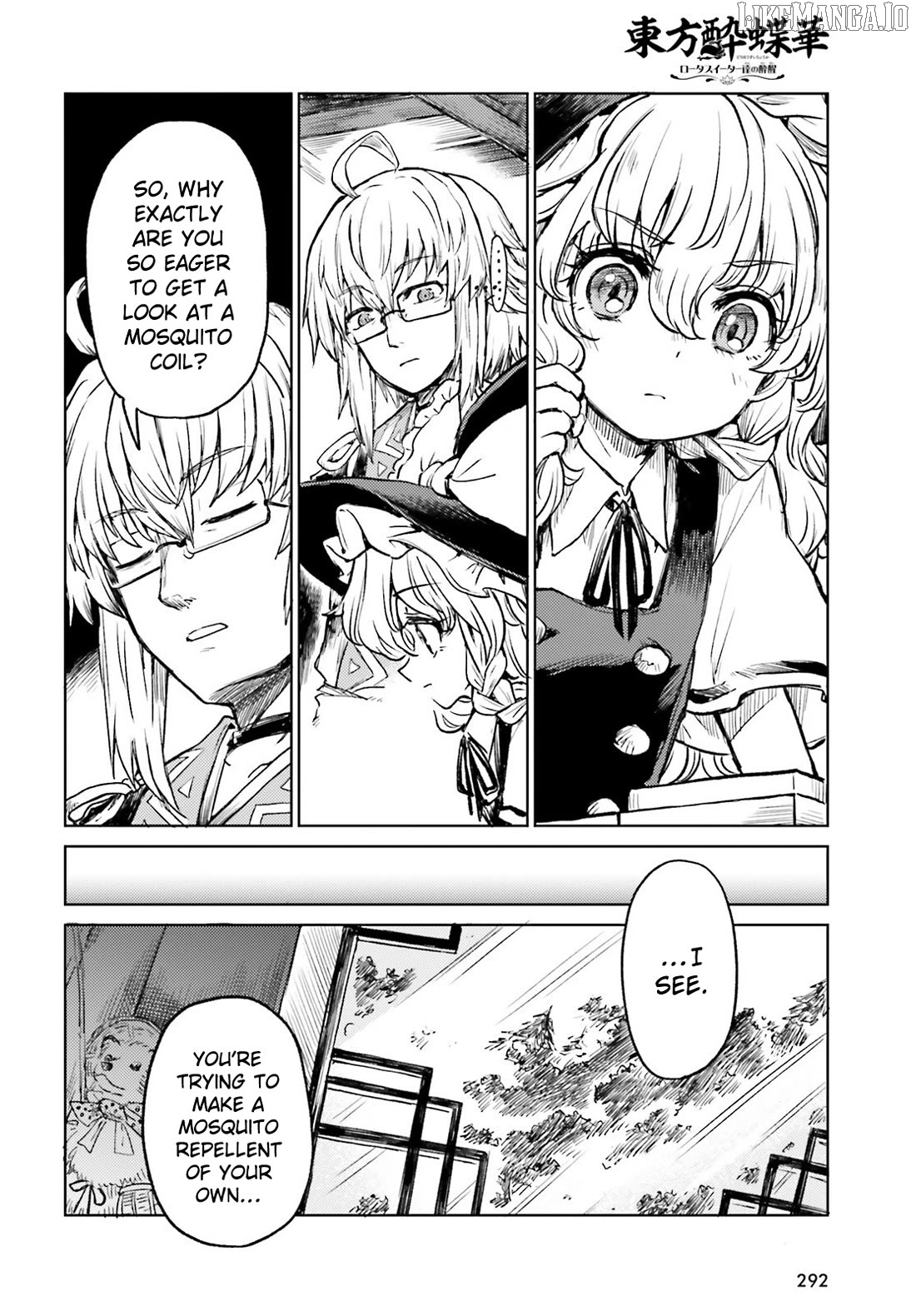 Touhou Suichouka ~ Lotus Eater-Tachi No Suisei Chapter 68 - page 10