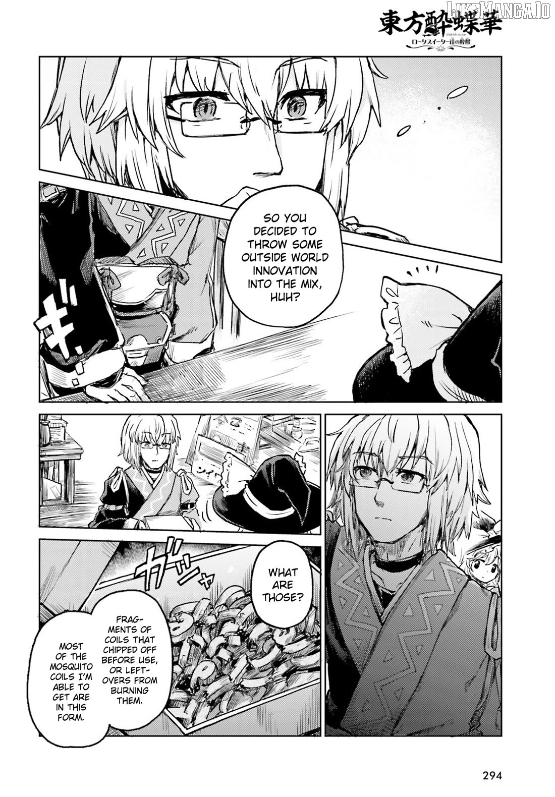 Touhou Suichouka ~ Lotus Eater-Tachi No Suisei Chapter 68 - page 12