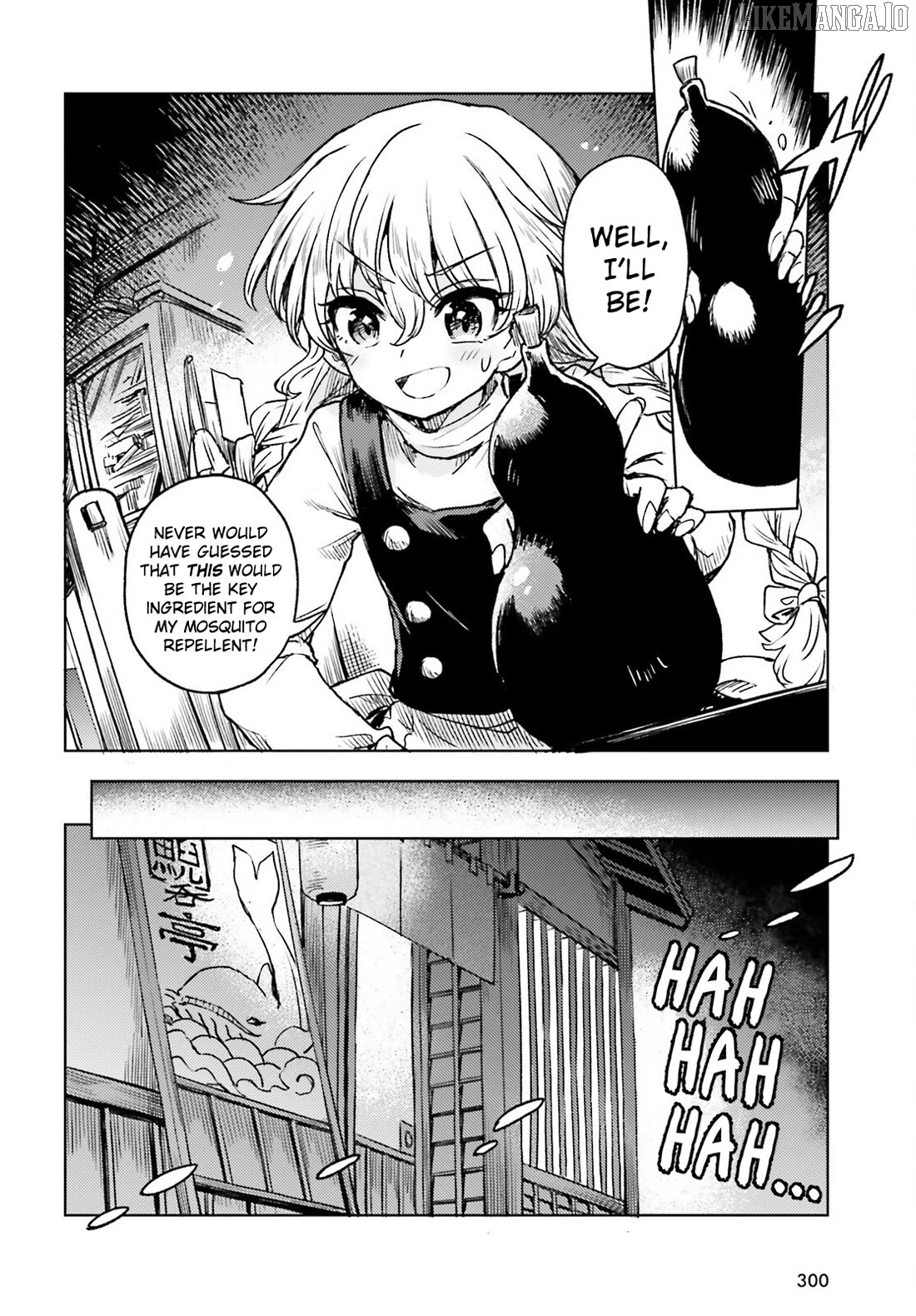 Touhou Suichouka ~ Lotus Eater-Tachi No Suisei Chapter 68 - page 18