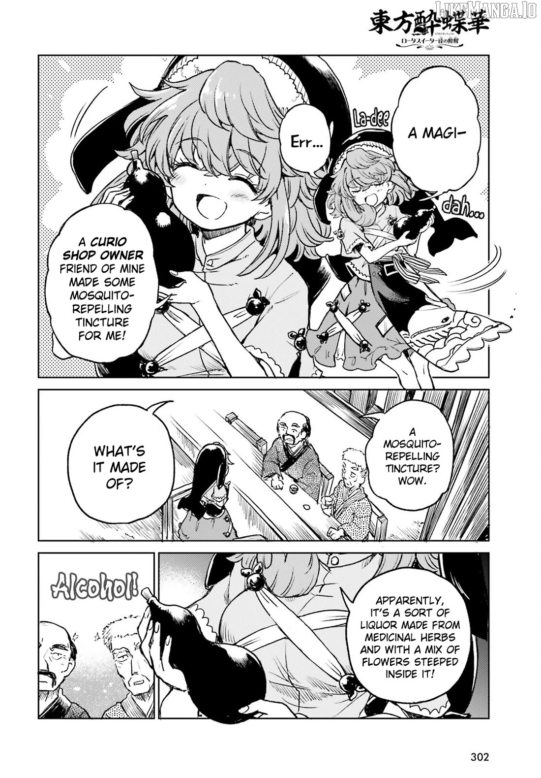 Touhou Suichouka ~ Lotus Eater-Tachi No Suisei Chapter 68 - page 20