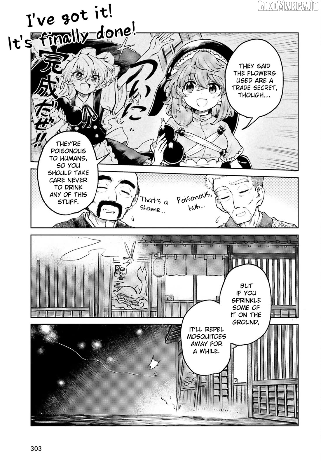 Touhou Suichouka ~ Lotus Eater-Tachi No Suisei Chapter 68 - page 21