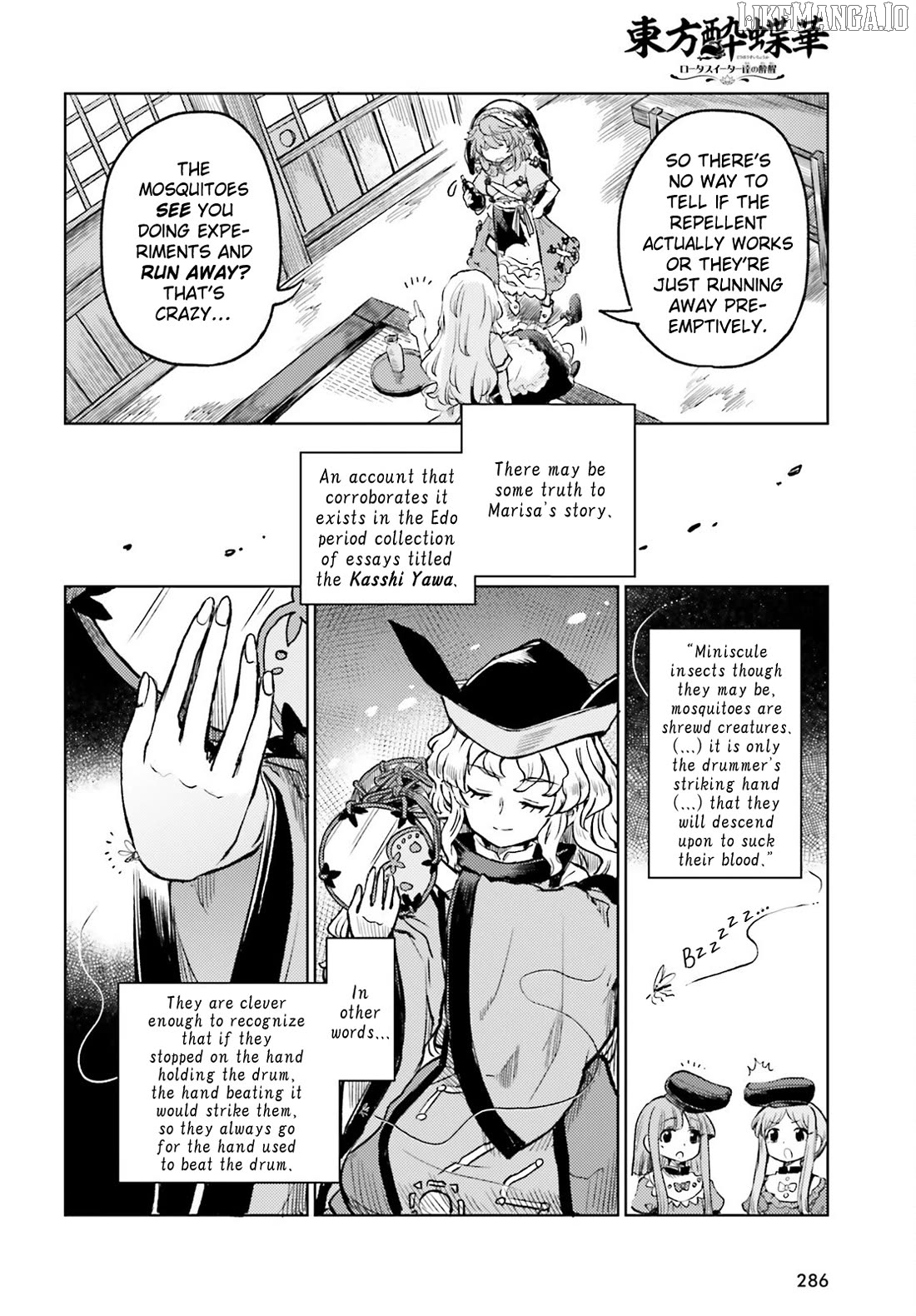 Touhou Suichouka ~ Lotus Eater-Tachi No Suisei Chapter 68 - page 4