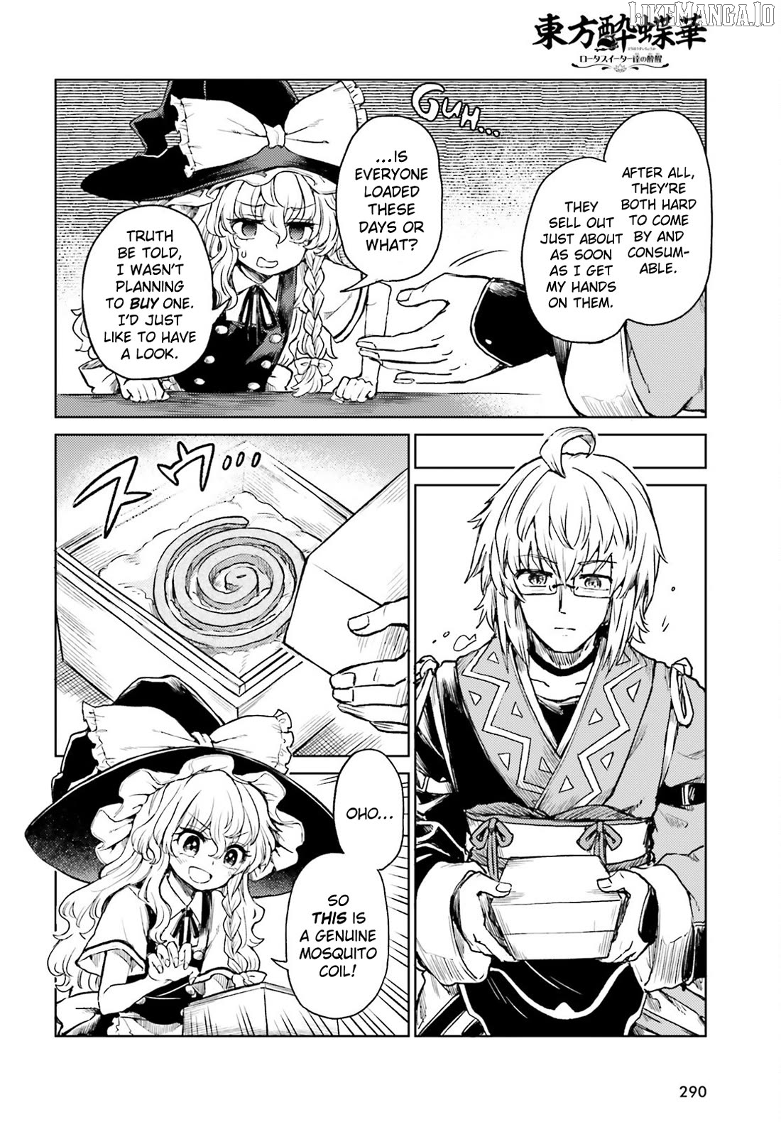 Touhou Suichouka ~ Lotus Eater-Tachi No Suisei Chapter 68 - page 8