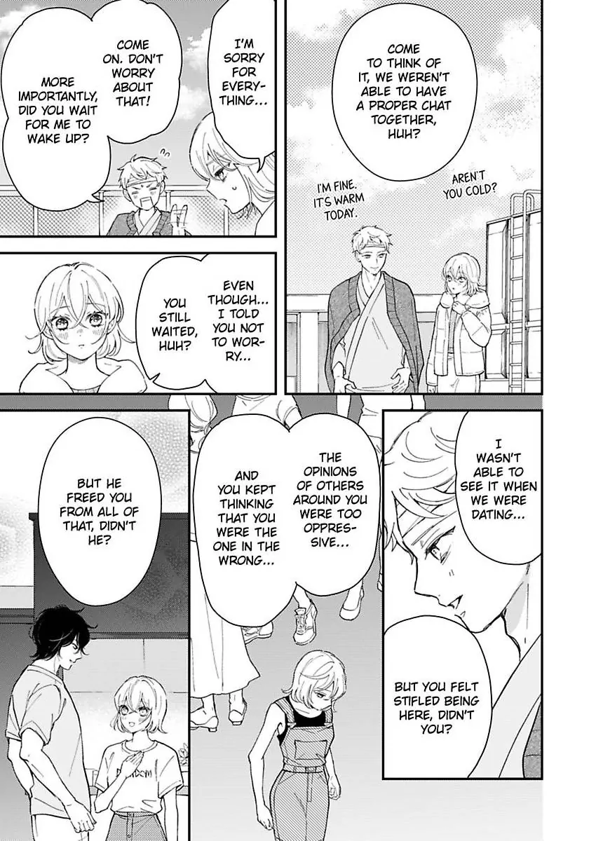 You Can Leave If You Want – Paying The Rent With My Body Chapter 36 - page 13