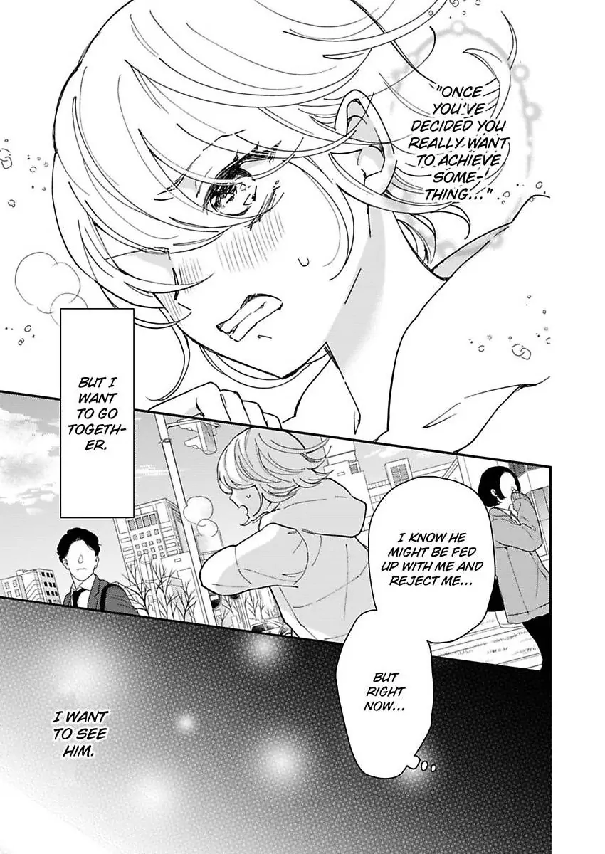 You Can Leave If You Want – Paying The Rent With My Body Chapter 36 - page 17