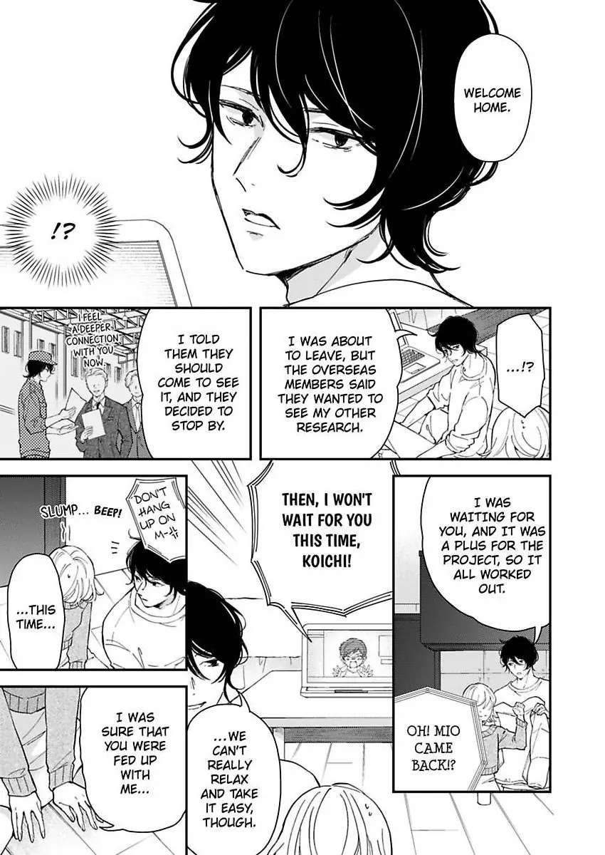 You Can Leave If You Want – Paying The Rent With My Body Chapter 36 - page 19