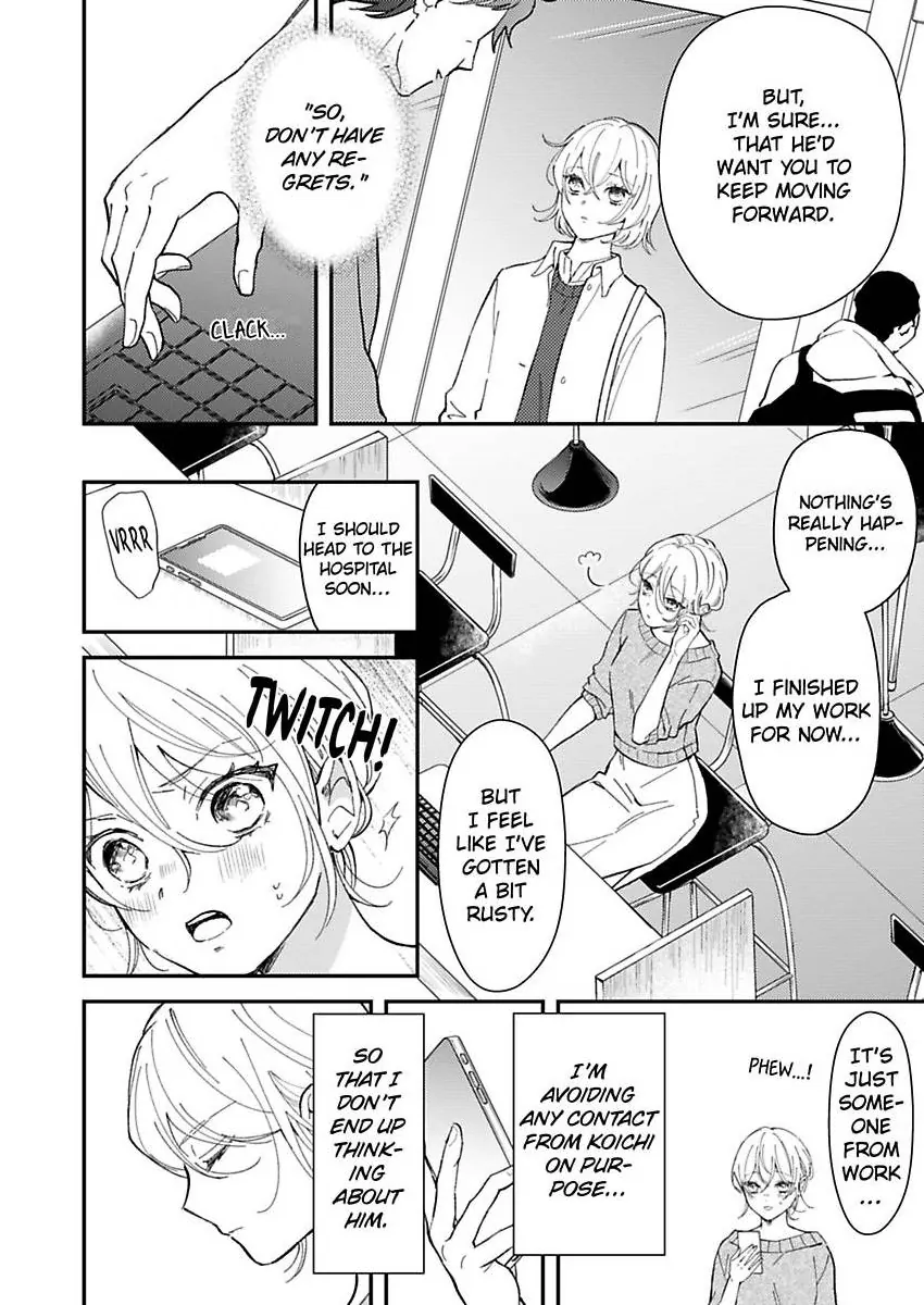 You Can Leave If You Want – Paying The Rent With My Body Chapter 36 - page 4