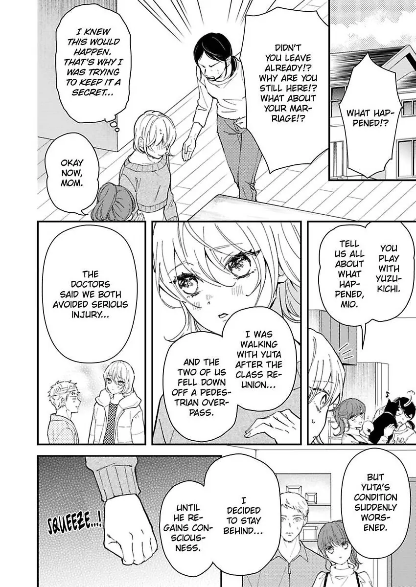You Can Leave If You Want – Paying The Rent With My Body Chapter 36 - page 6