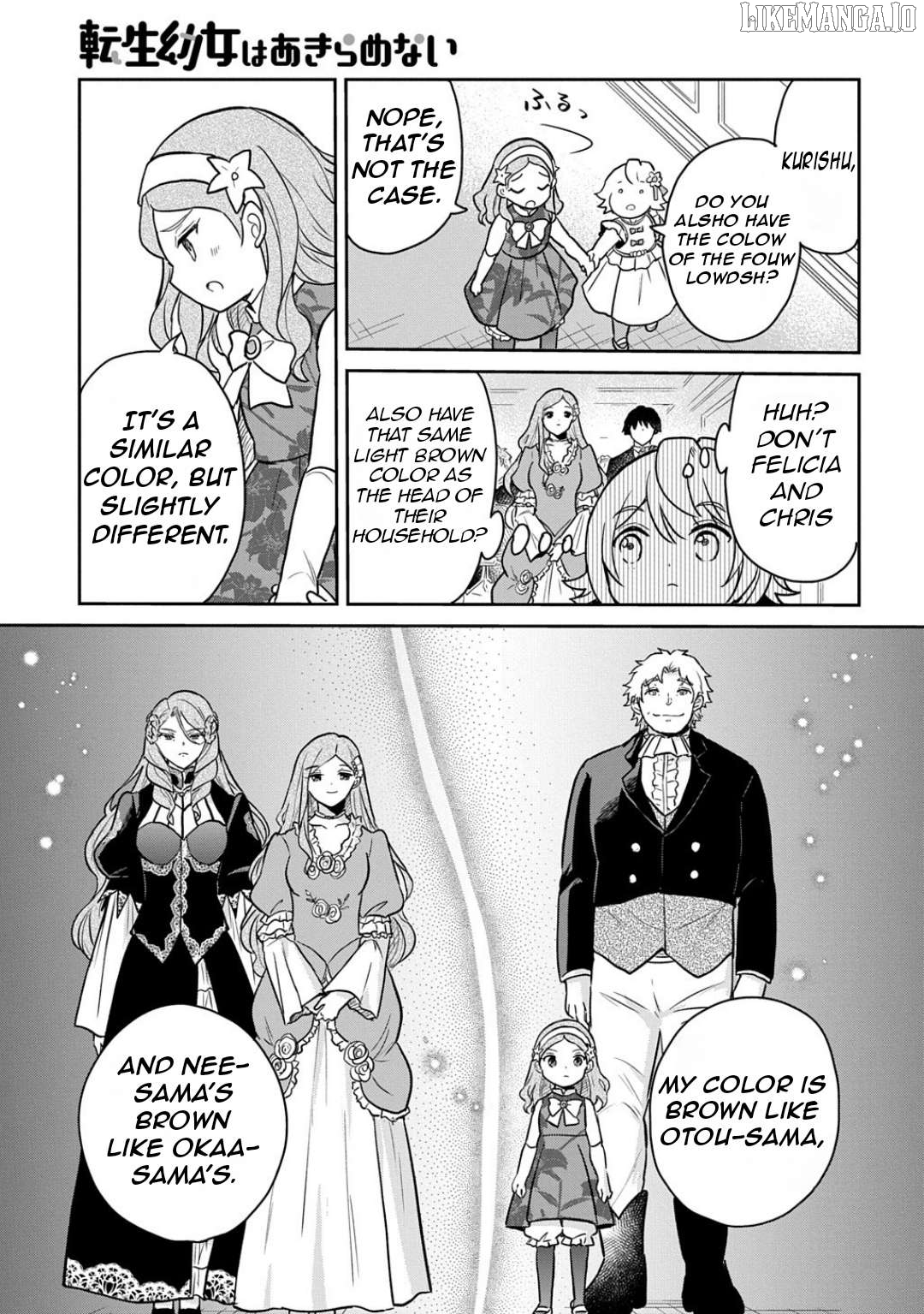 The Reborn Little Girl Won’t Give Up Chapter 58 - page 16