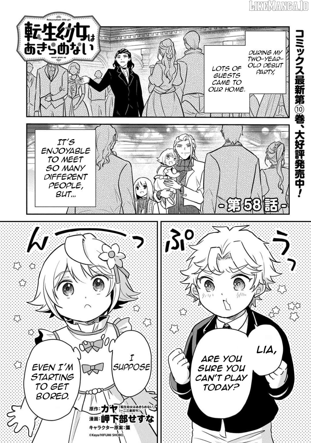 The Reborn Little Girl Won’t Give Up Chapter 58 - page 4