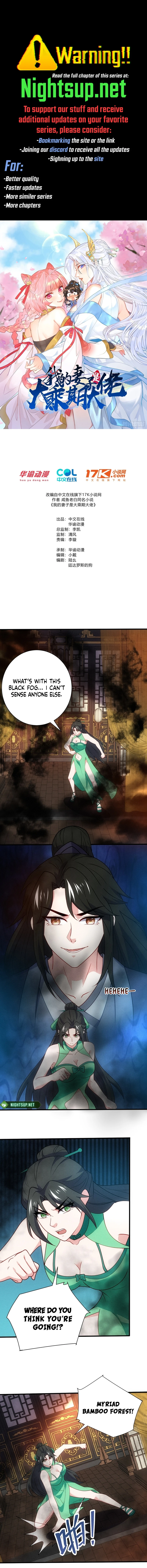 My Wife is a Heavenly Big Shot Chapter 92 - page 1