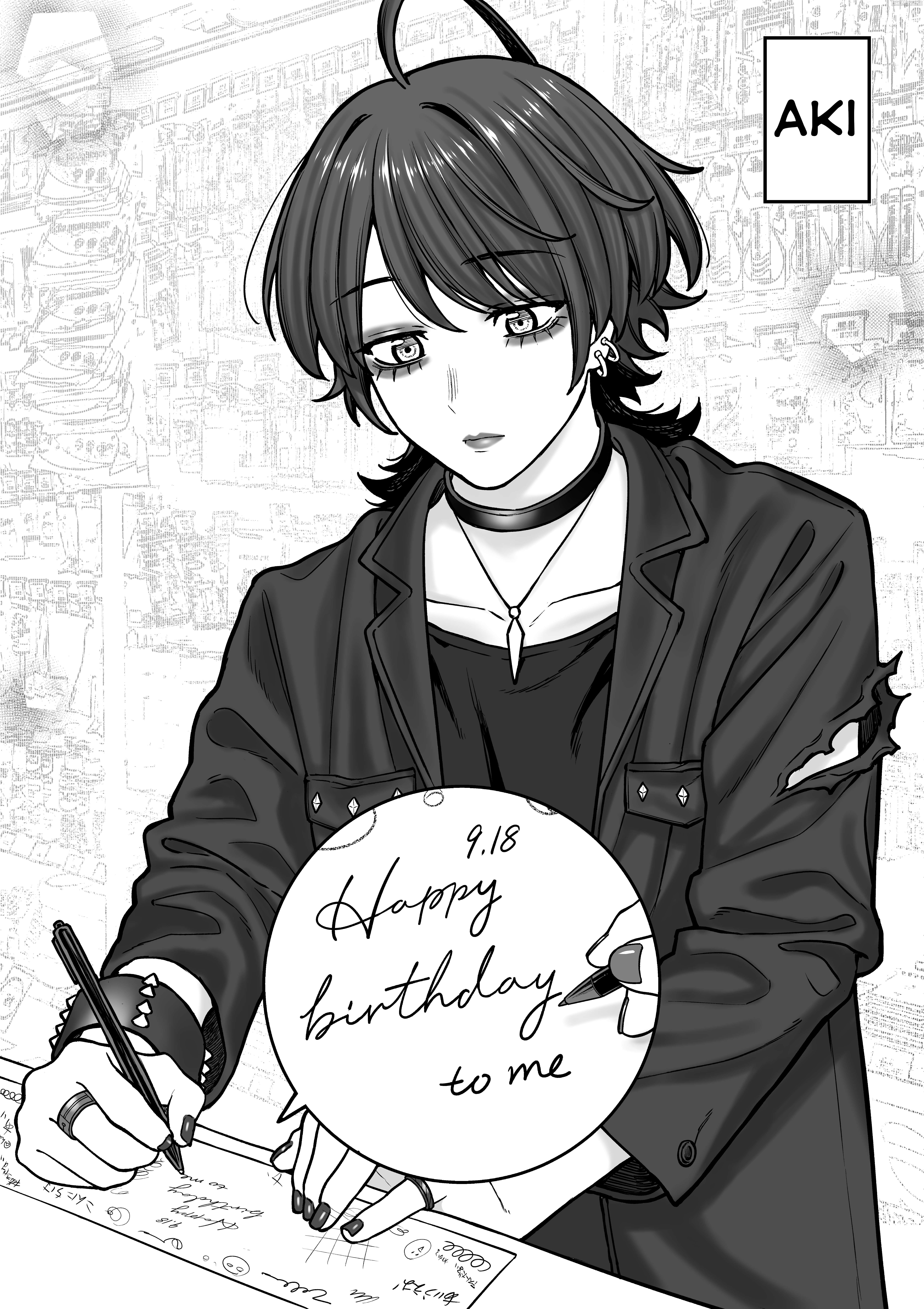 Company And Private Life Chapter 169.5 - page 1