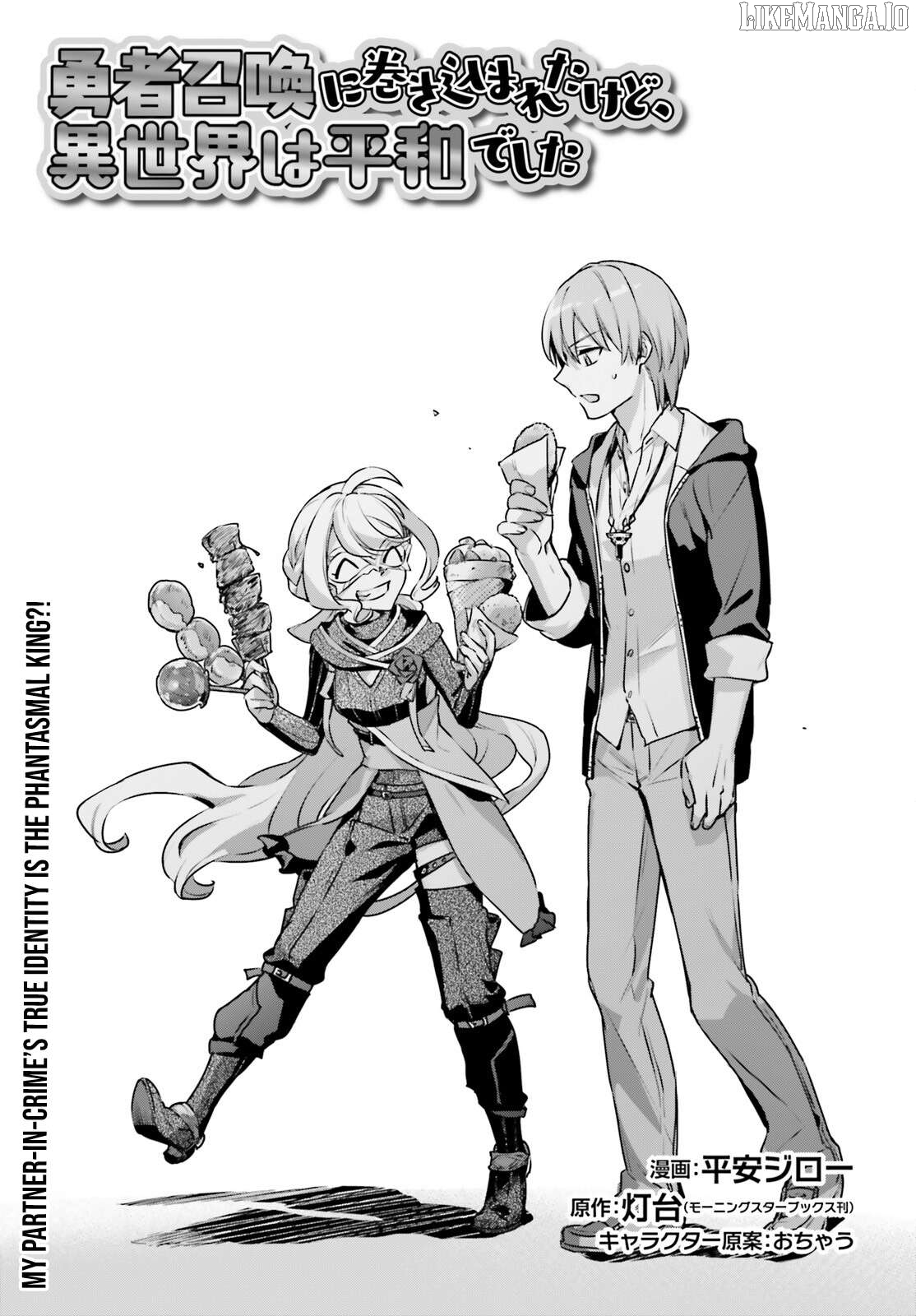 I Was Caught Up In A Hero Summoning, But That World Is At Peace Chapter 59 - page 2