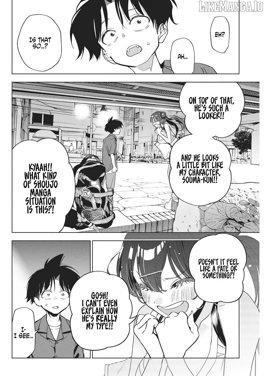 Now That We Draw Chapter 12 - page 21