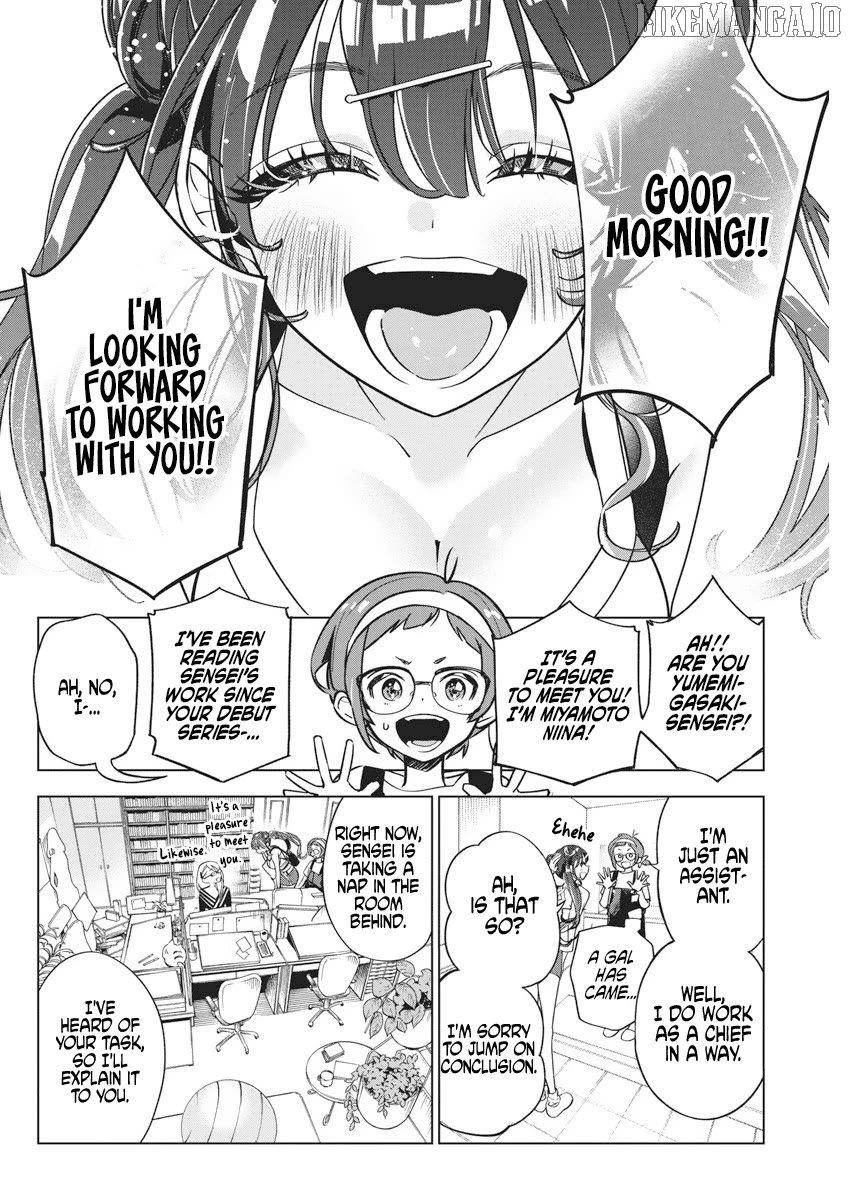 Now That We Draw Chapter 12 - page 9