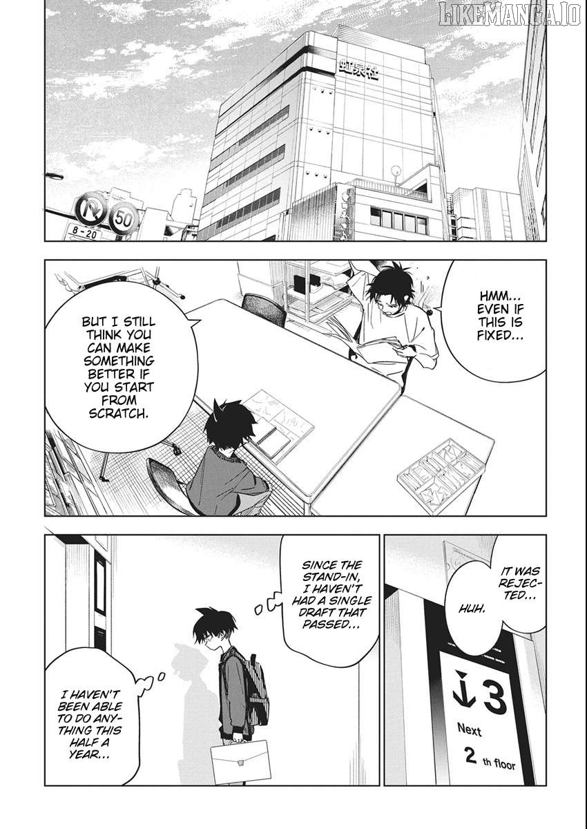 Now That We Draw Chapter 46 - page 2