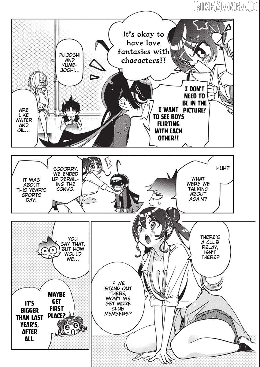 Now That We Draw Chapter 47 - page 2