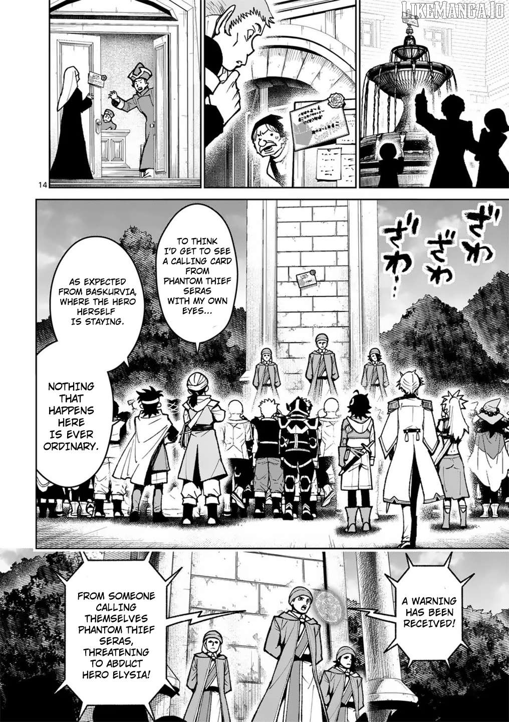 The Strongest Female Masters, Who Are Trying to Raise Me Up, Are in Shambles Over Their Training Policy Chapter 57 - page 15