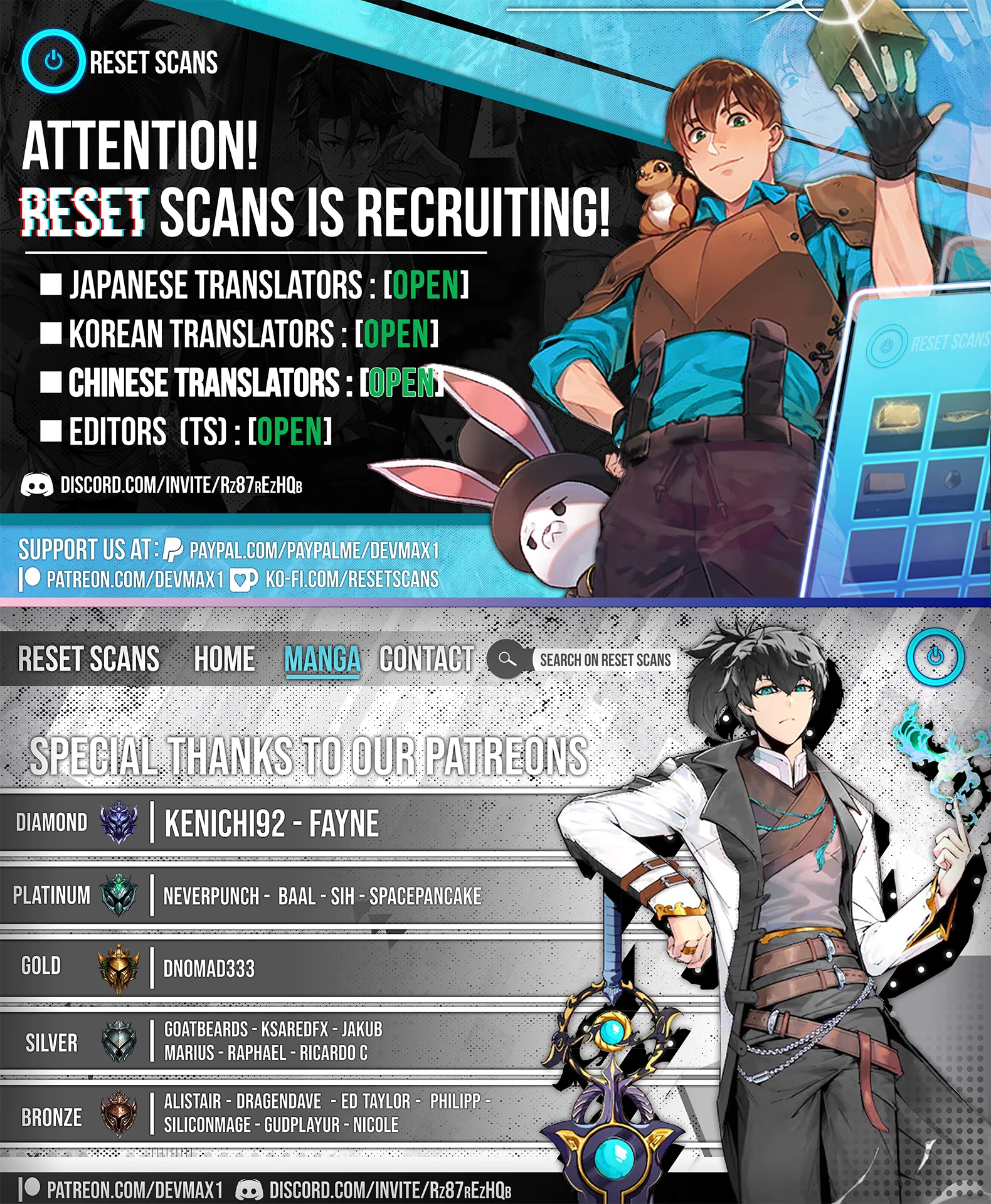 My S-Rank Party Fired Me For Being A Cursificer ~ I Can Only Make “Cursed Items”, But They’re Artifact Class! Chapter 49.1 - page 14