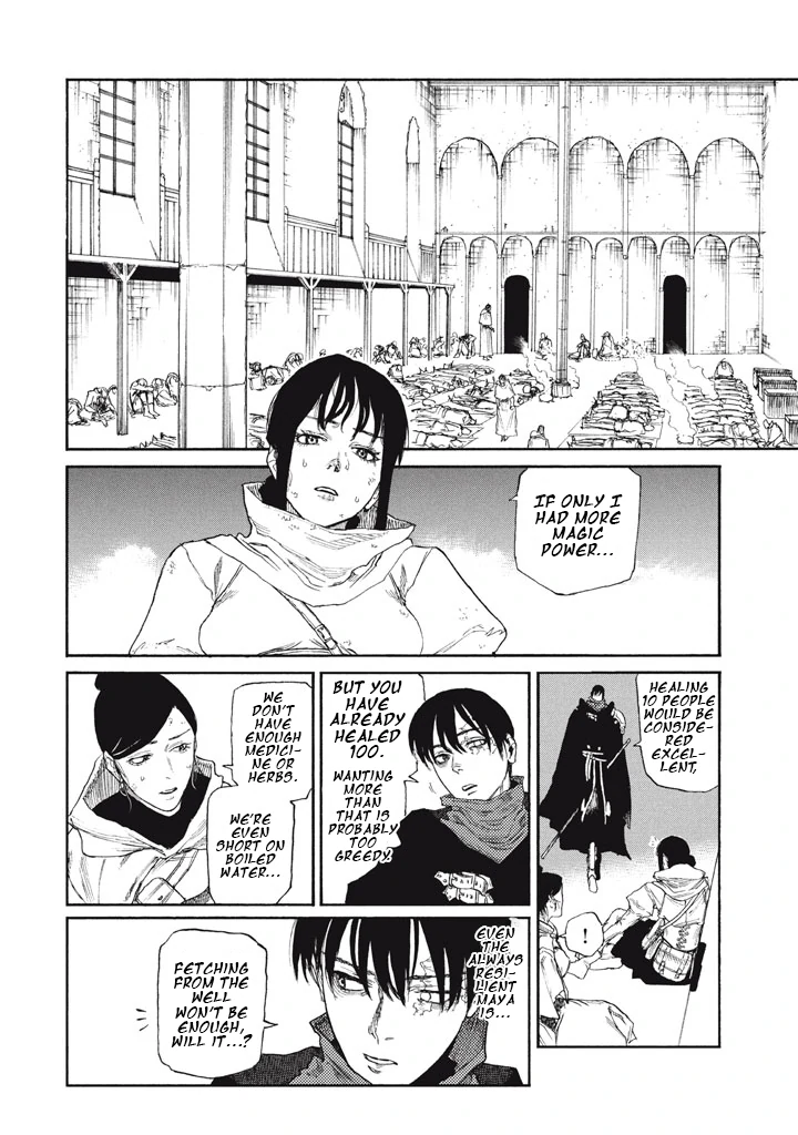 What Do You Wish For With Those Murky Eyes: Record Of Highserk War Chapter 25 - page 9