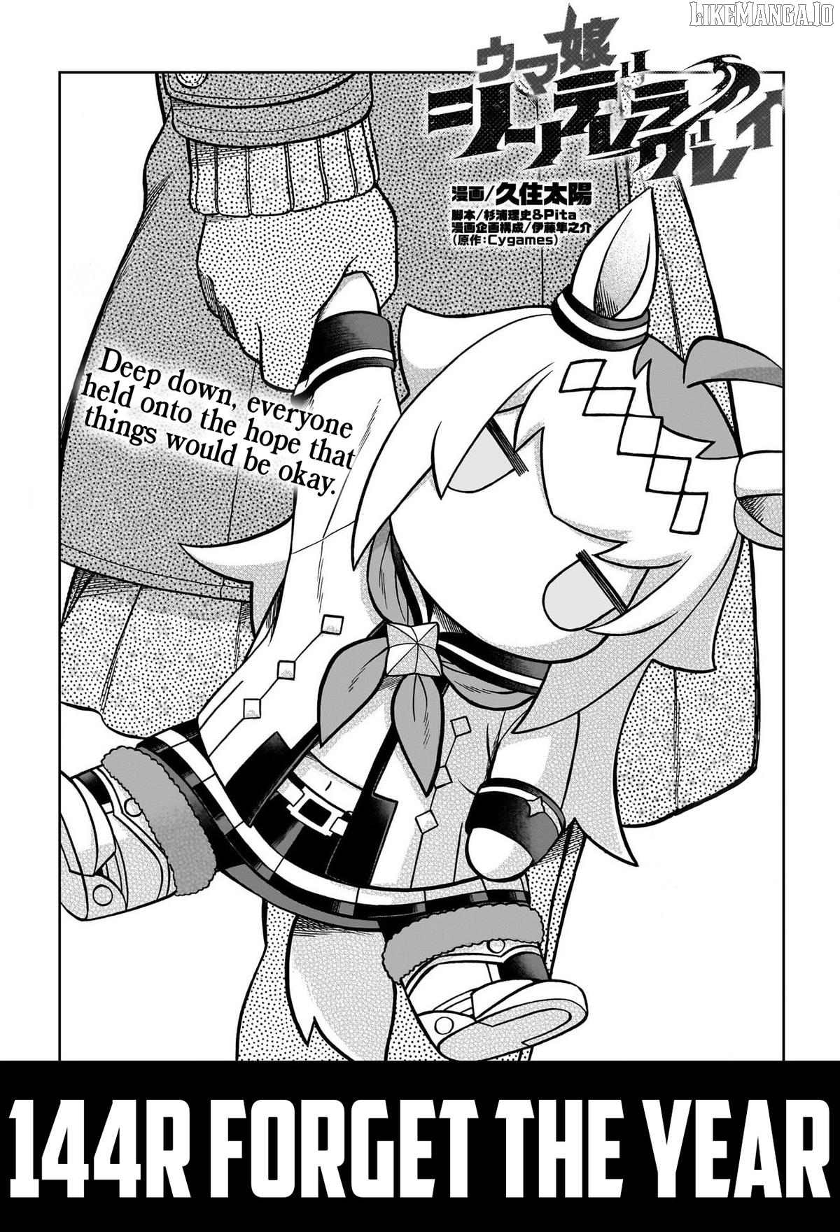 Uma Musume: Cinderella Gray Chapter 144 - page 1