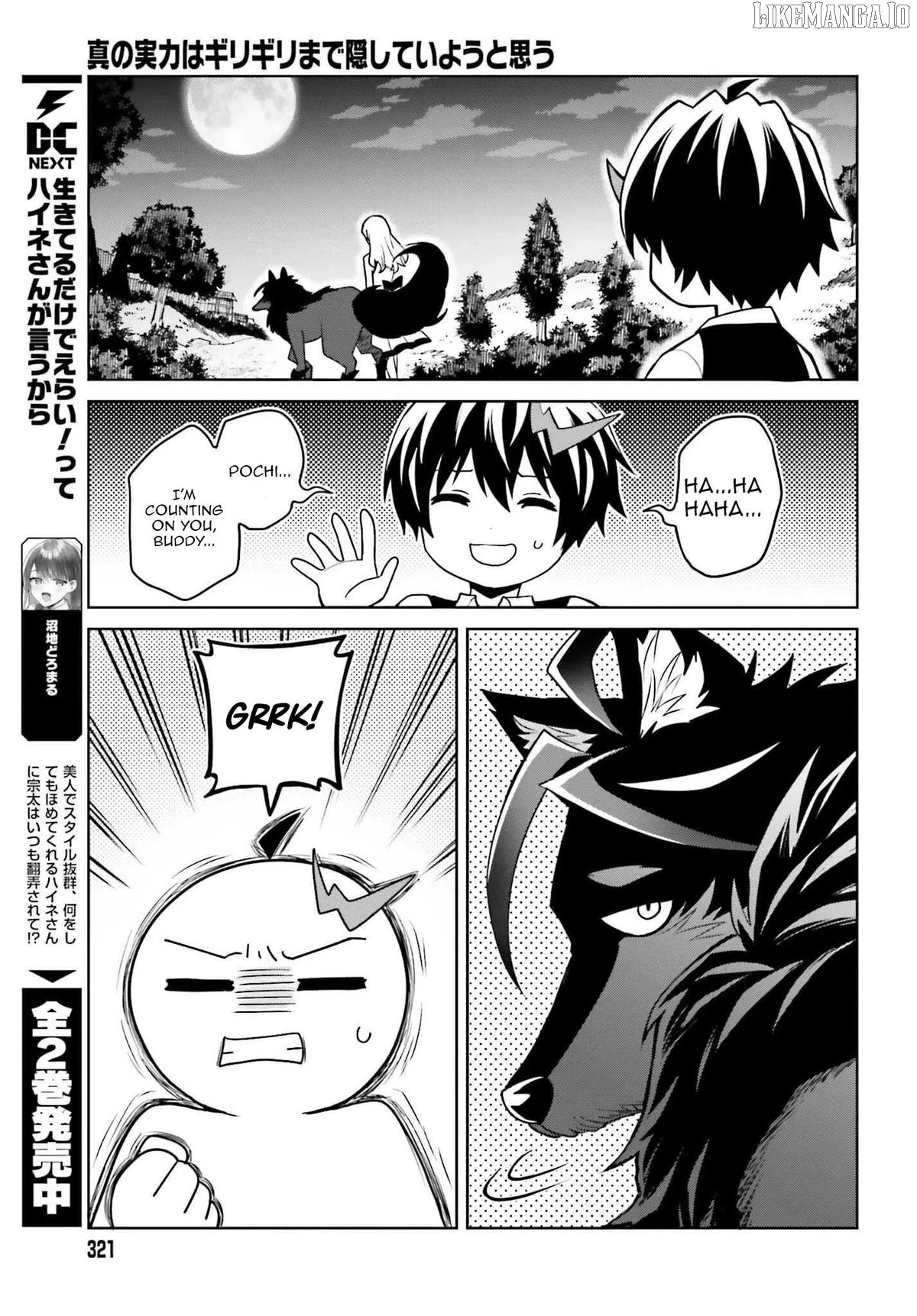 I Think I’ll Hide My True Ability to the Last Moment Chapter 45 - page 32