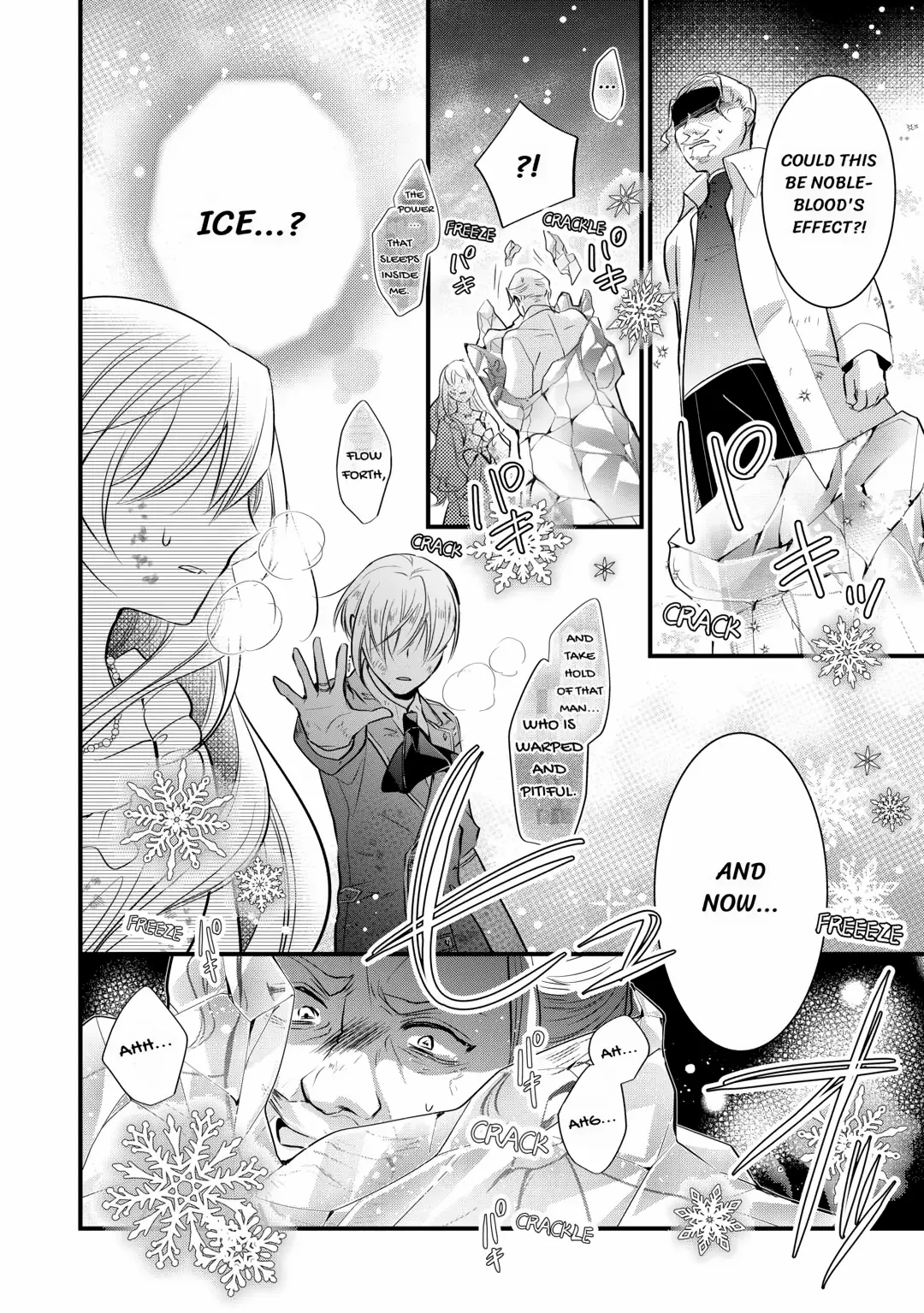 This Isn't The Time For The Villainess To Be Bullying The Heroine Chapter 11 - page 20