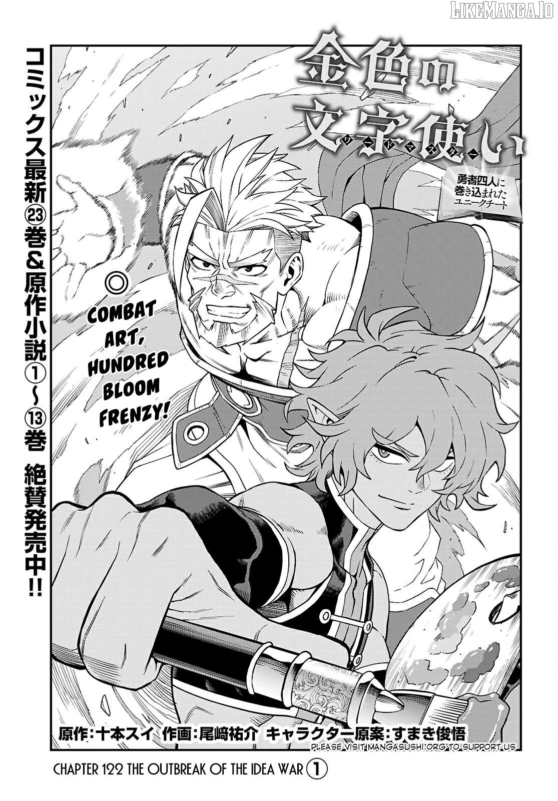 Konjiki no Moji Tsukai - Yuusha Yonin ni Makikomareta Unique Cheat Chapter 122 - page 2