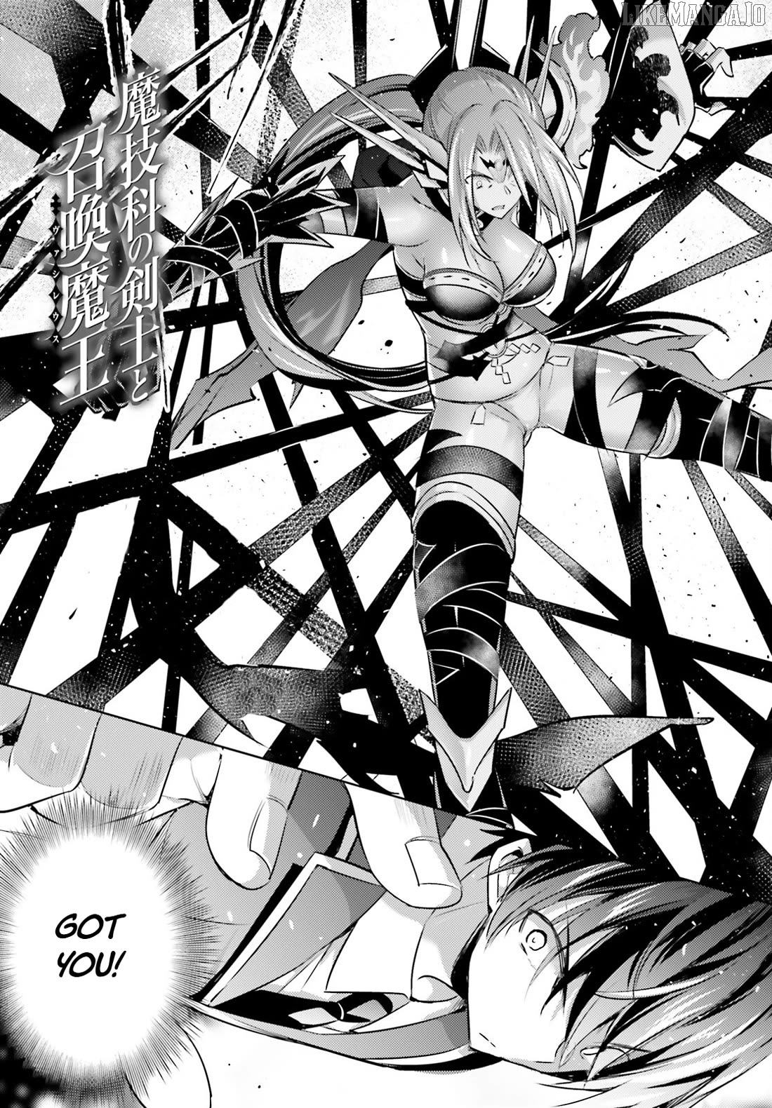 Magika No Kenshi To Shoukan Maou Chapter 117 - page 3