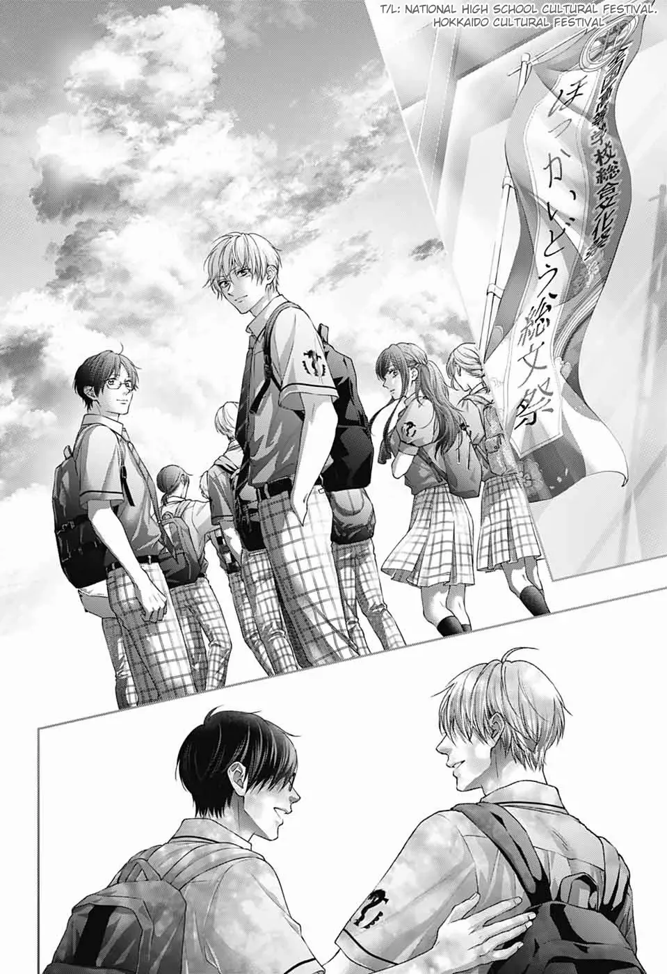 Kono Oto Tomare! Sounds Of Life Chapter 146 - page 33
