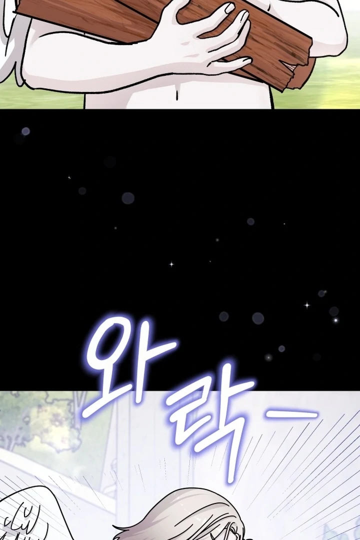 For the Queendom Chapter 81 - page 11