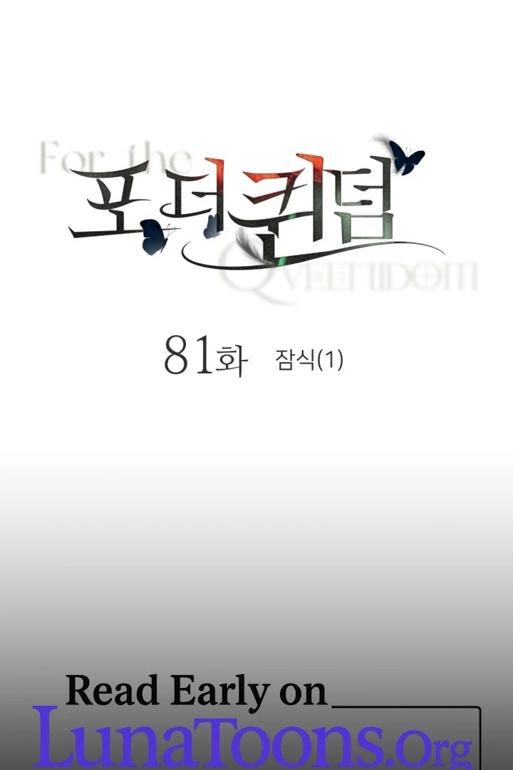 For the Queendom Chapter 81 - page 1