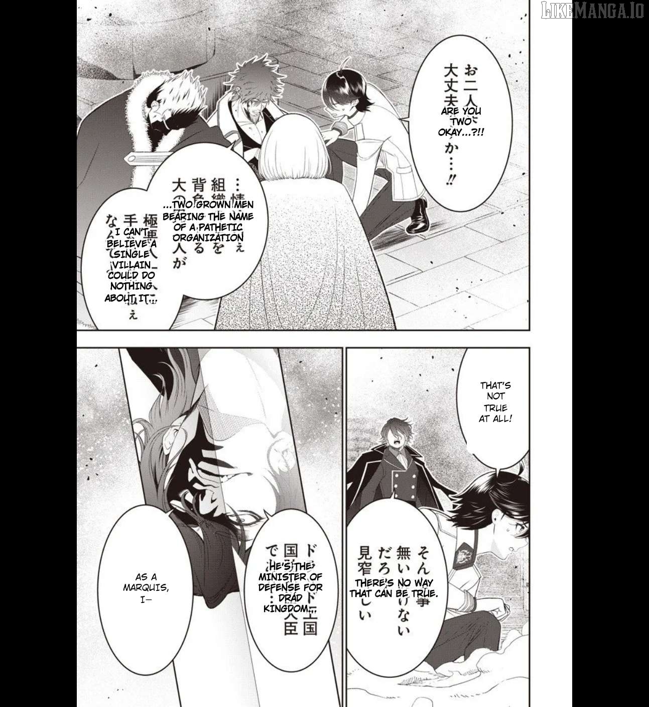 The World’s Strongest Butler Chapter 45 - page 3