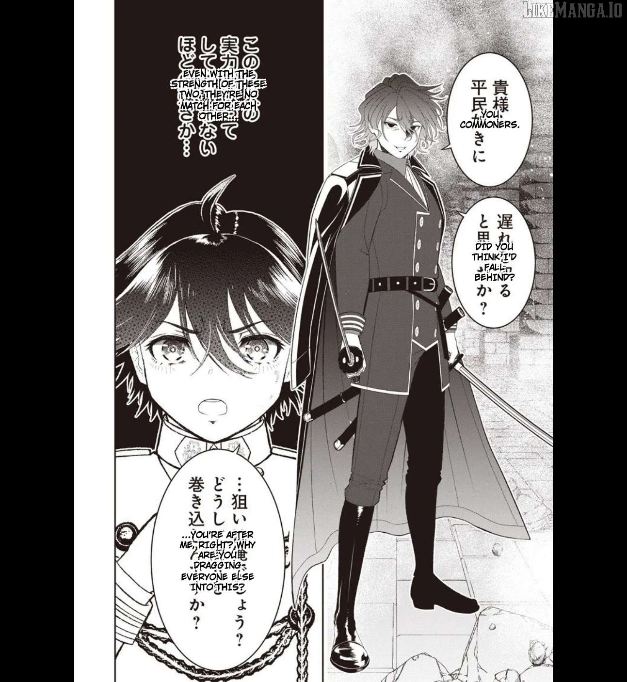 The World’s Strongest Butler Chapter 45 - page 4