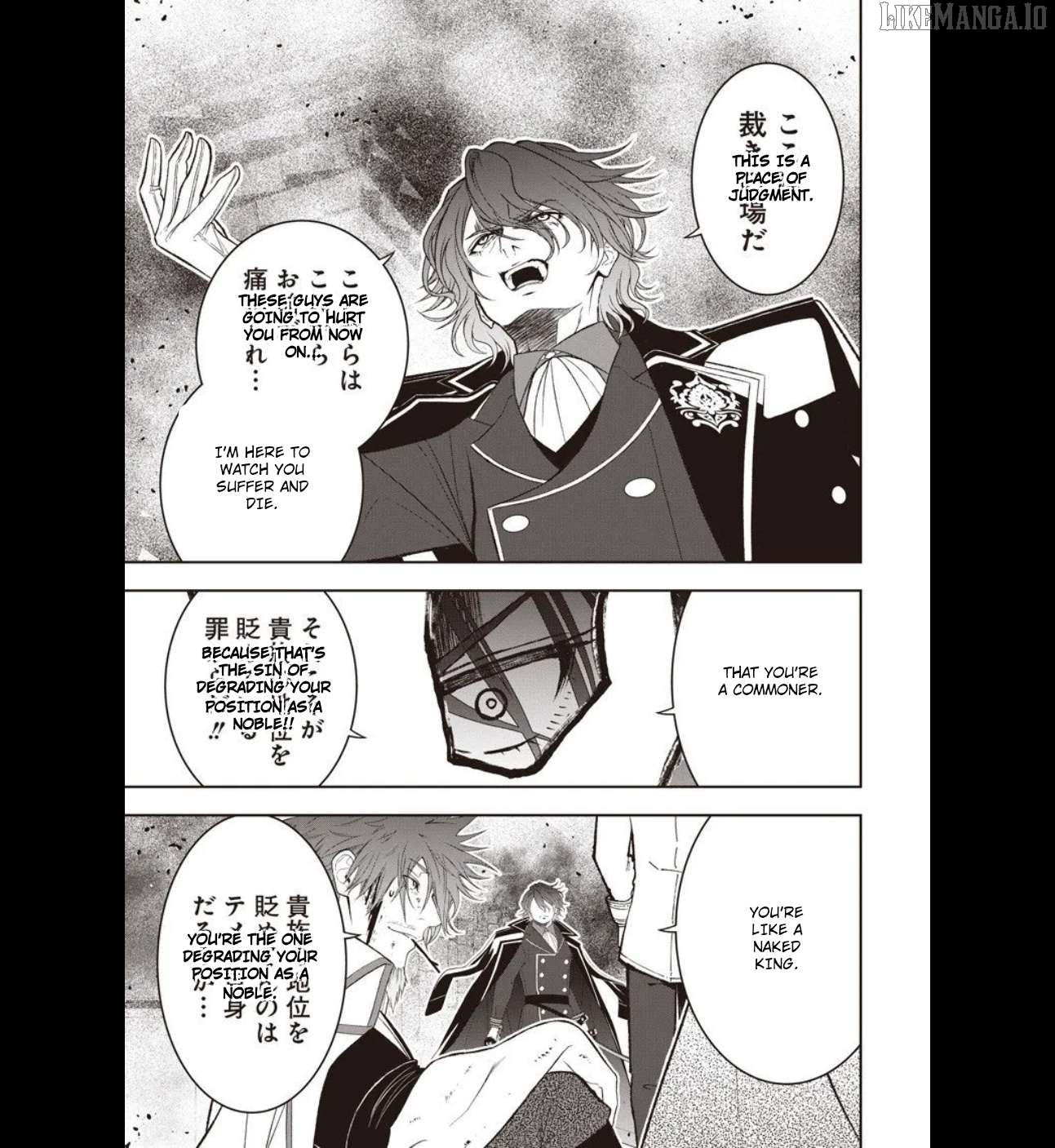 The World’s Strongest Butler Chapter 45 - page 5