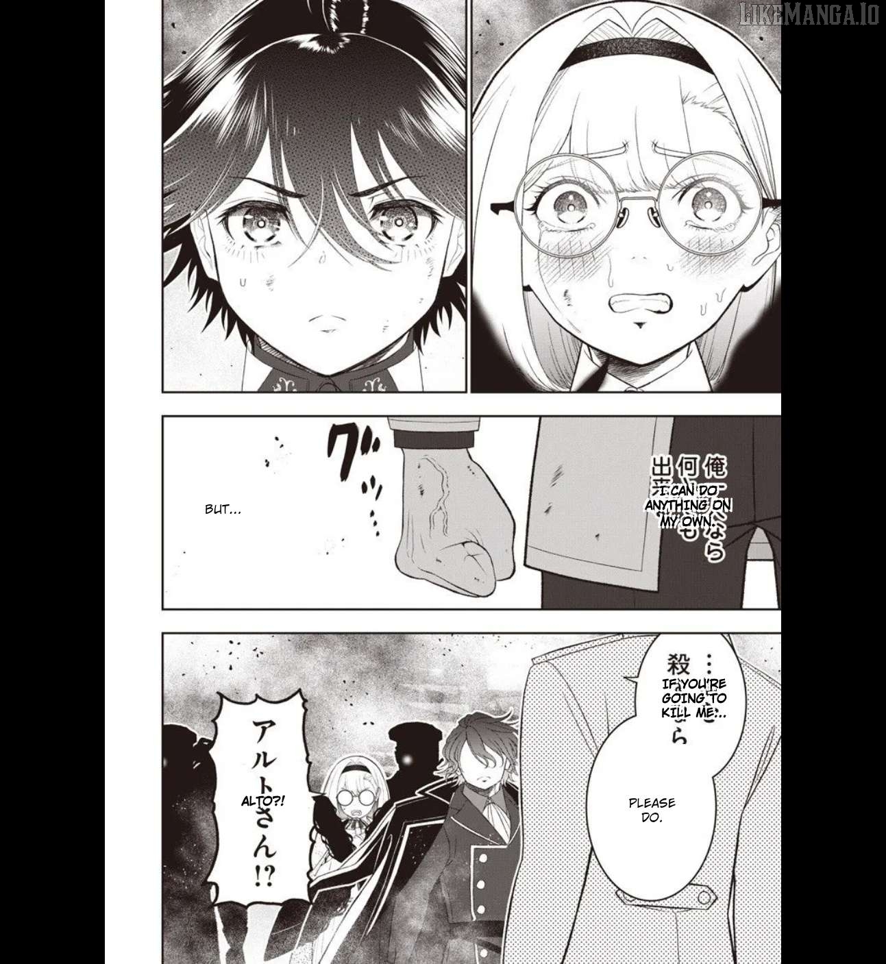 The World’s Strongest Butler Chapter 45 - page 8
