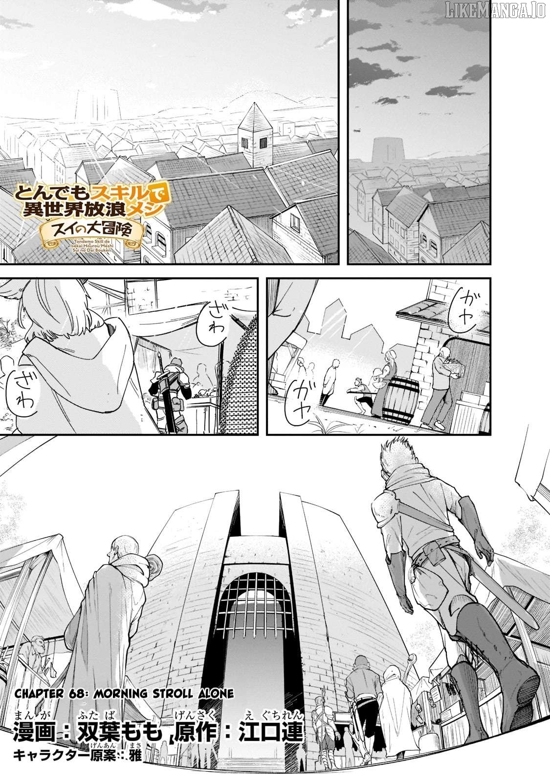 Tondemo Skill de Isekai Hourou Meshi: Sui no Daibouken Chapter 68 - page 1